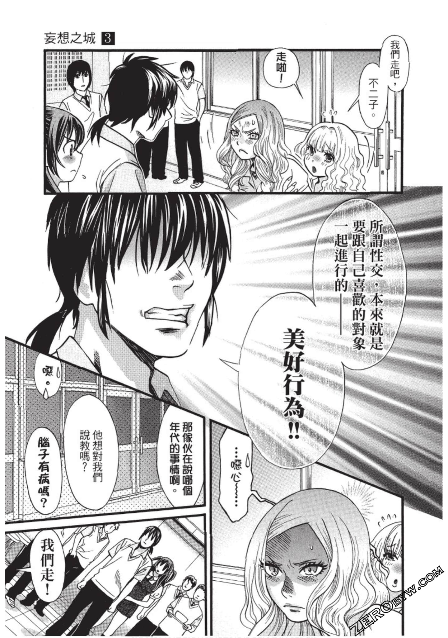 Page 90