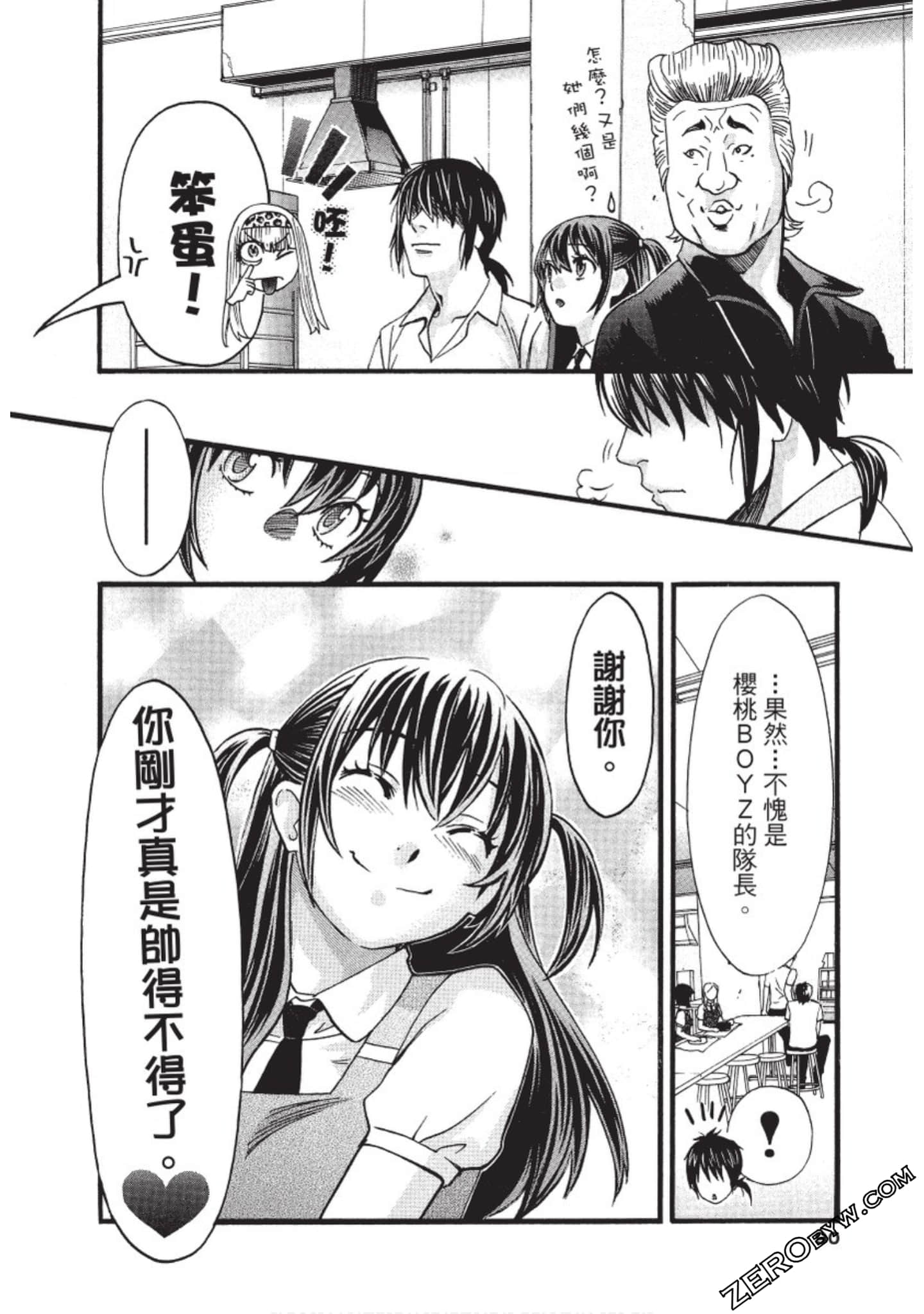 Page 91