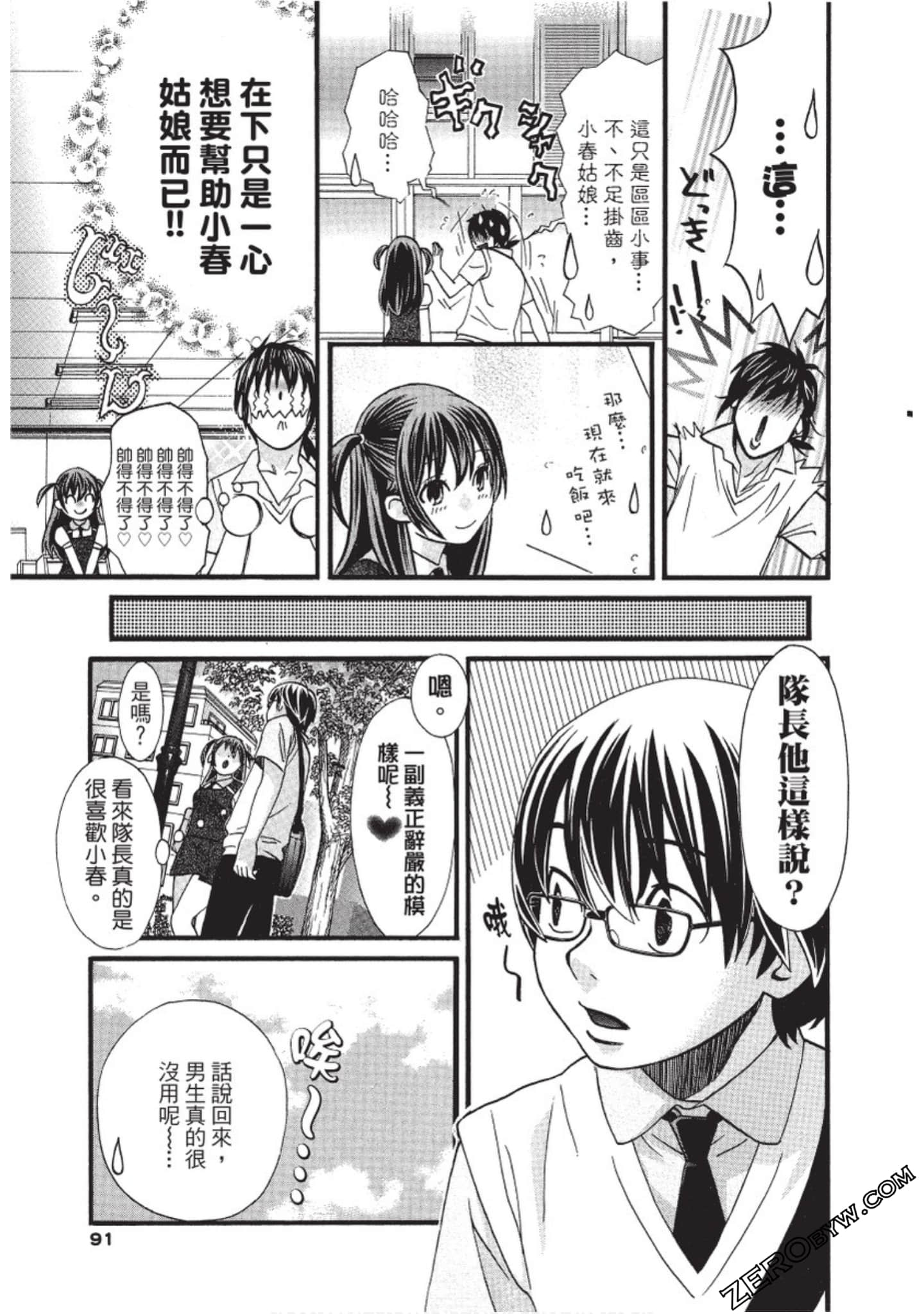 Page 92