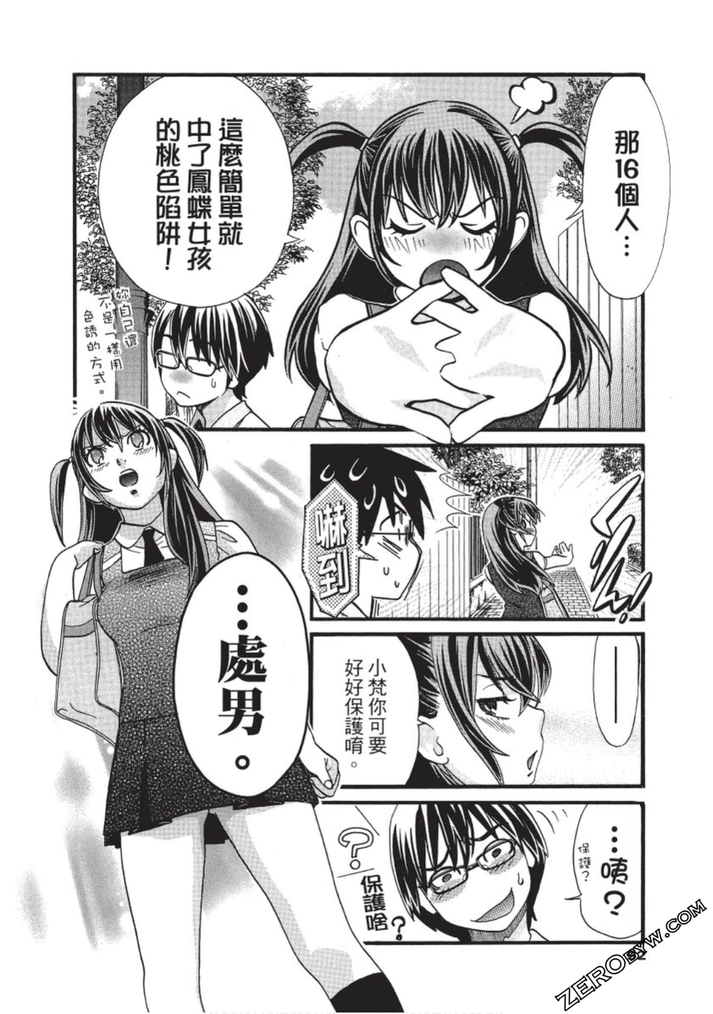 Page 93