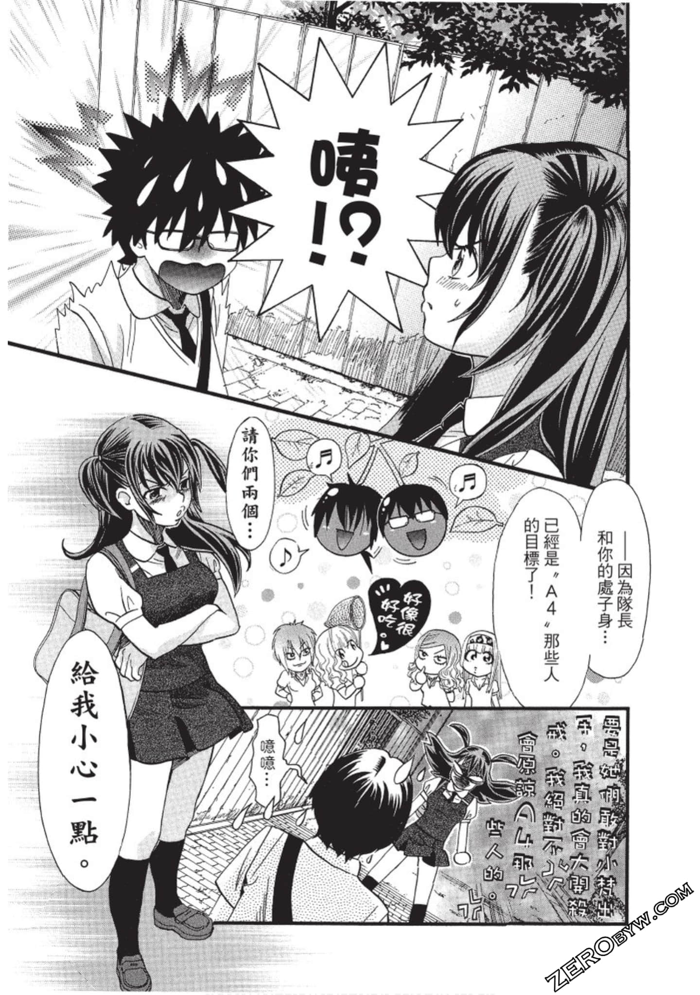 Page 94