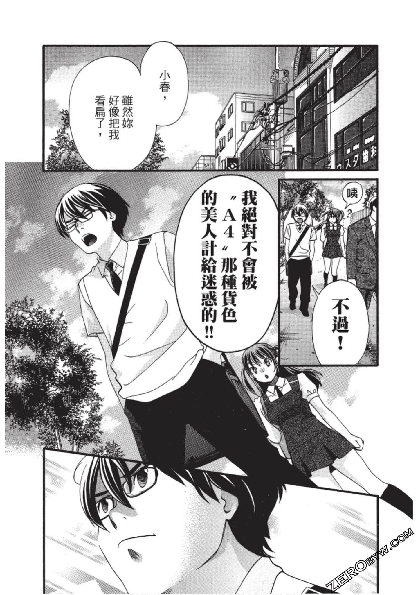 Page 95