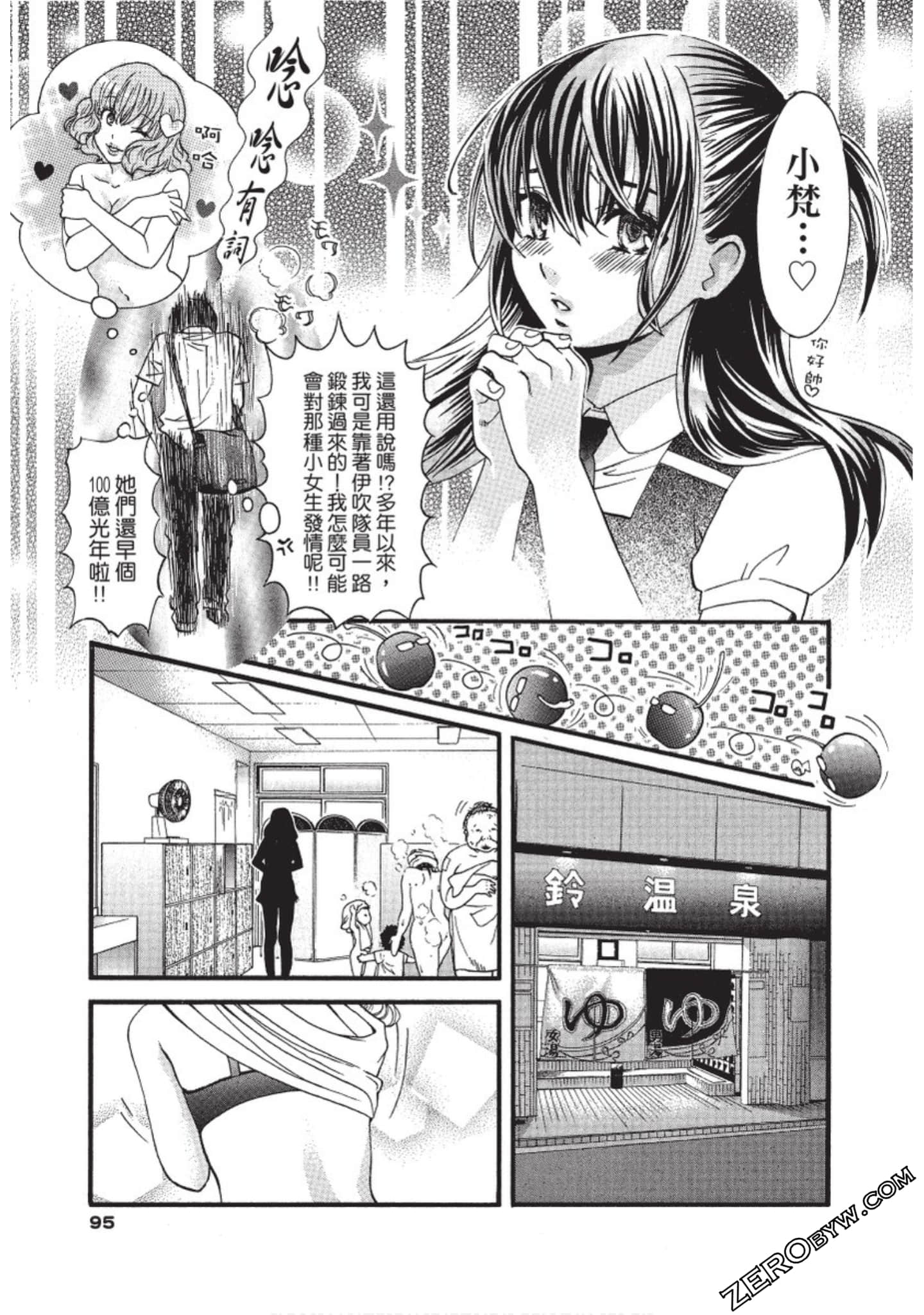 Page 96