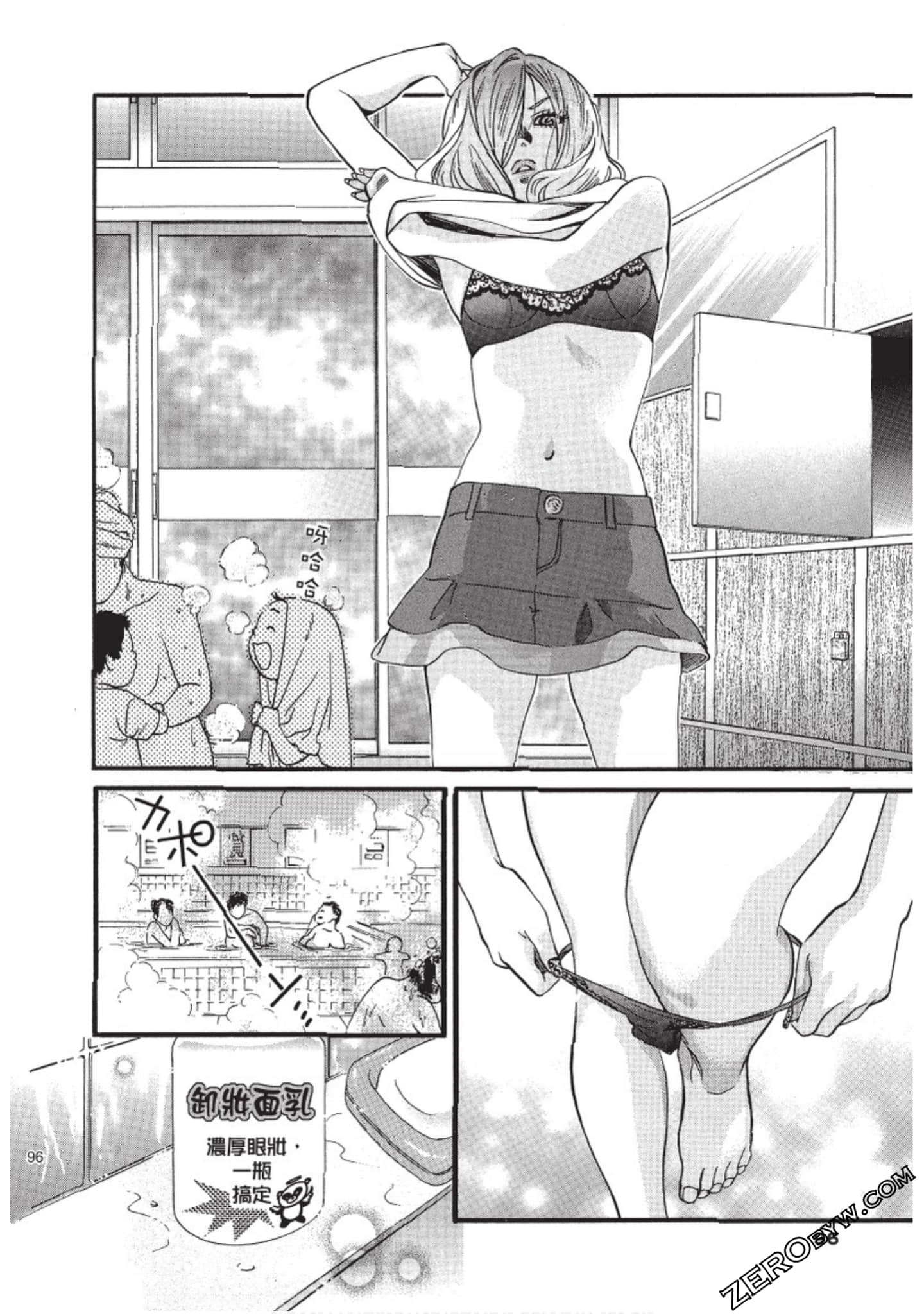 Page 97