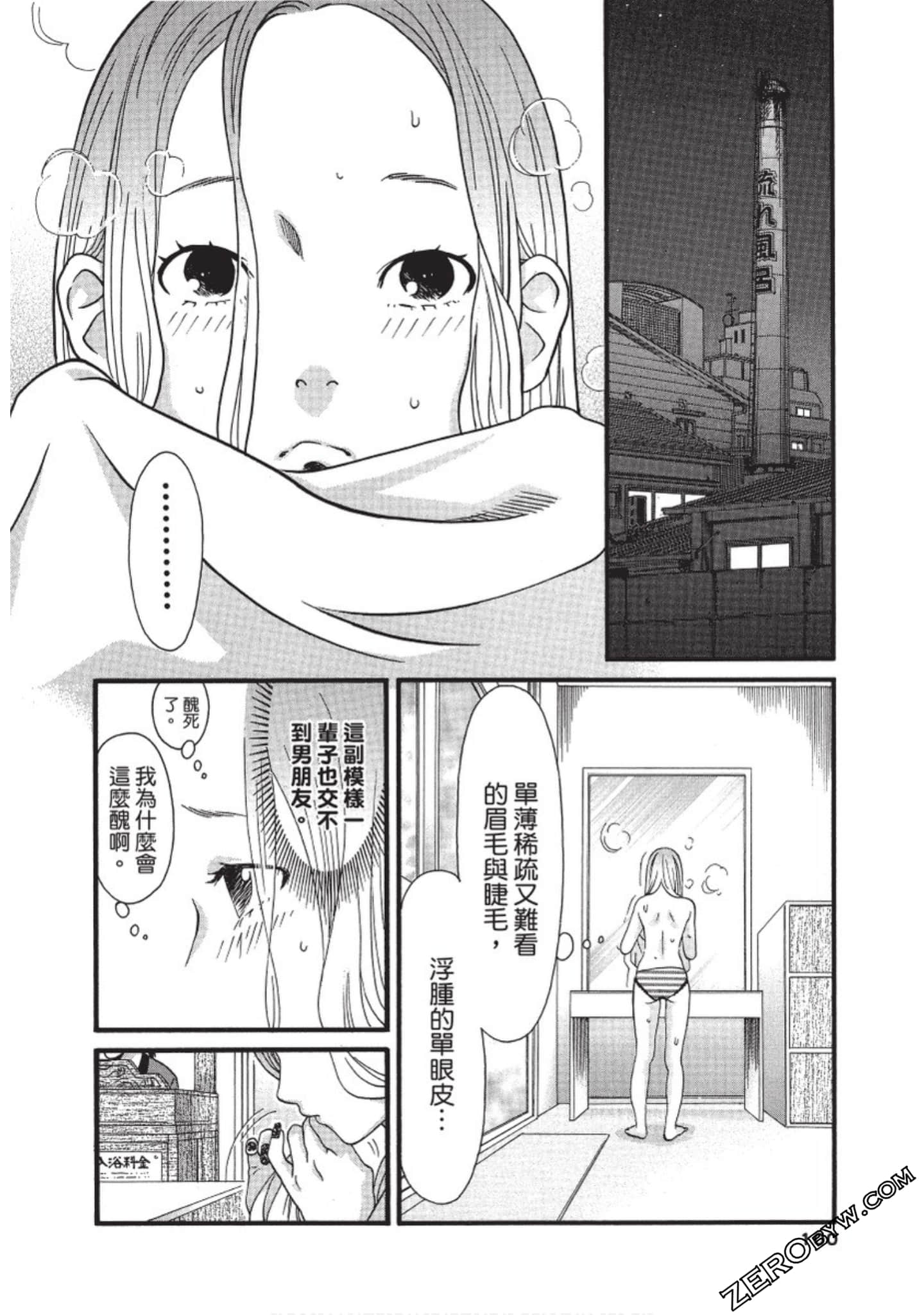 Page 101