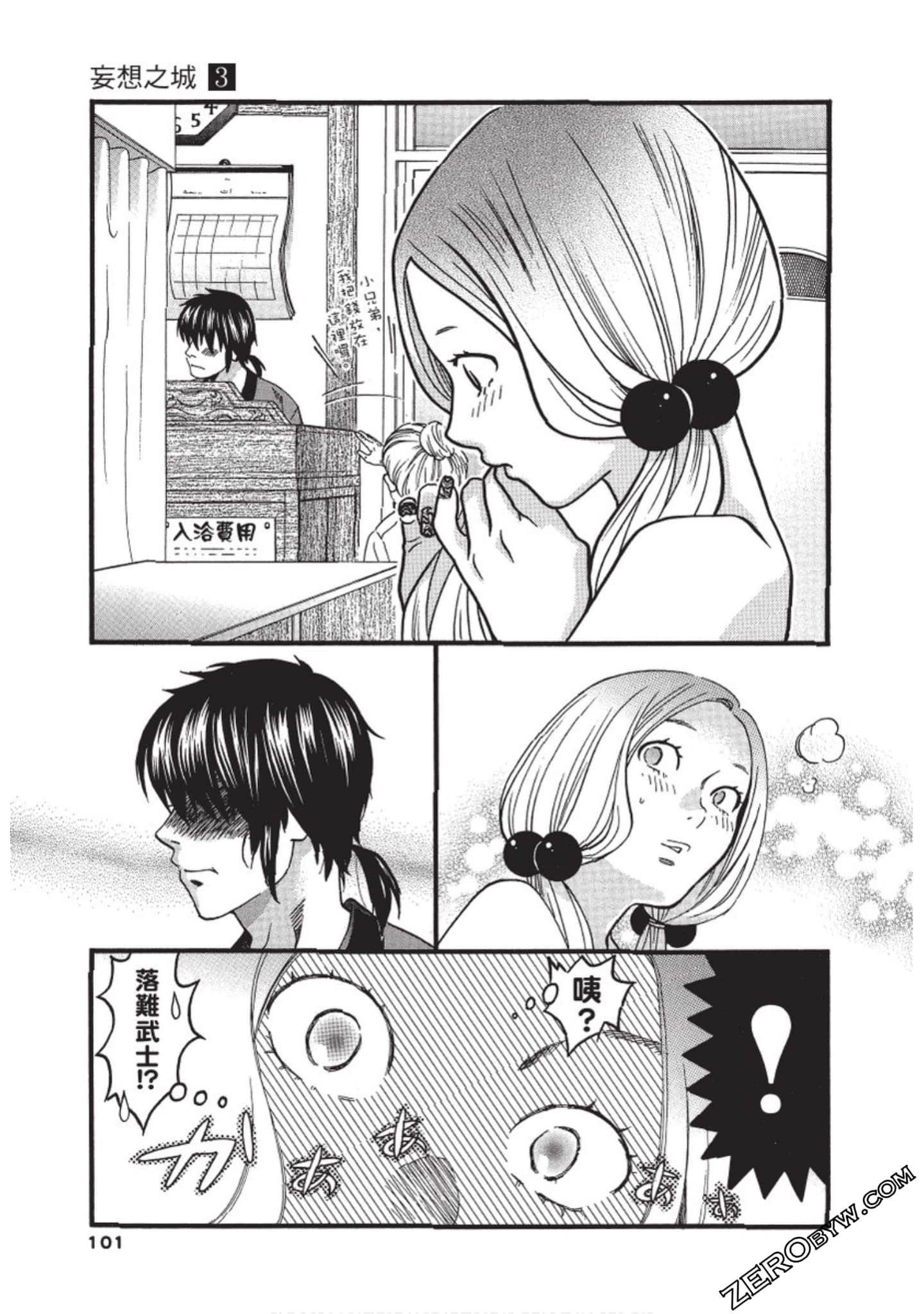 Page 102
