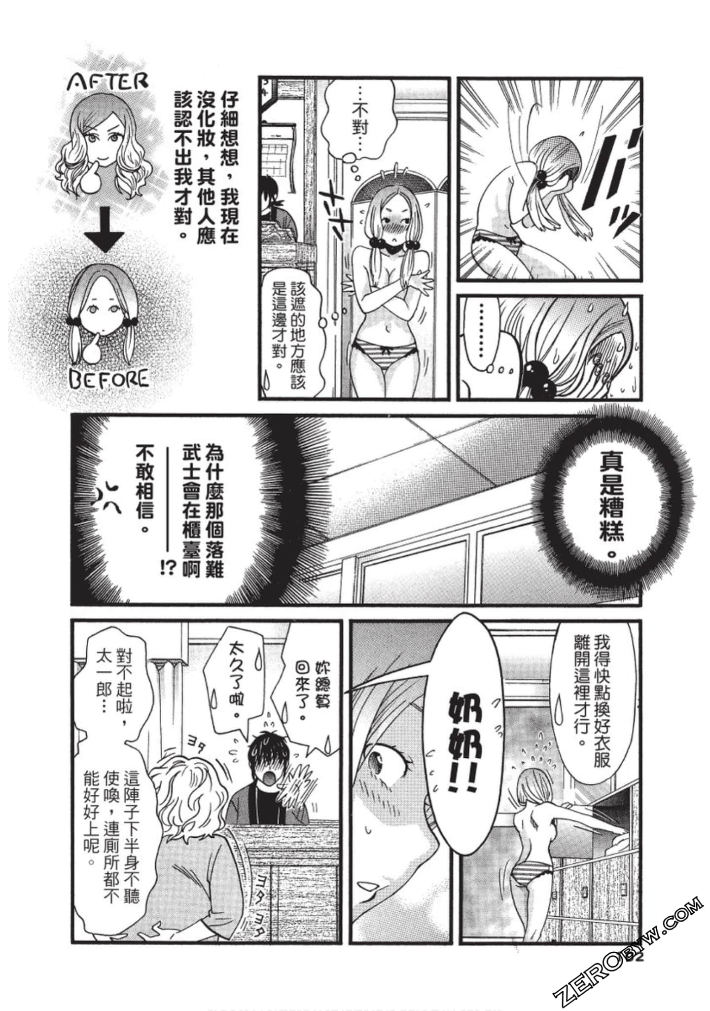 Page 103