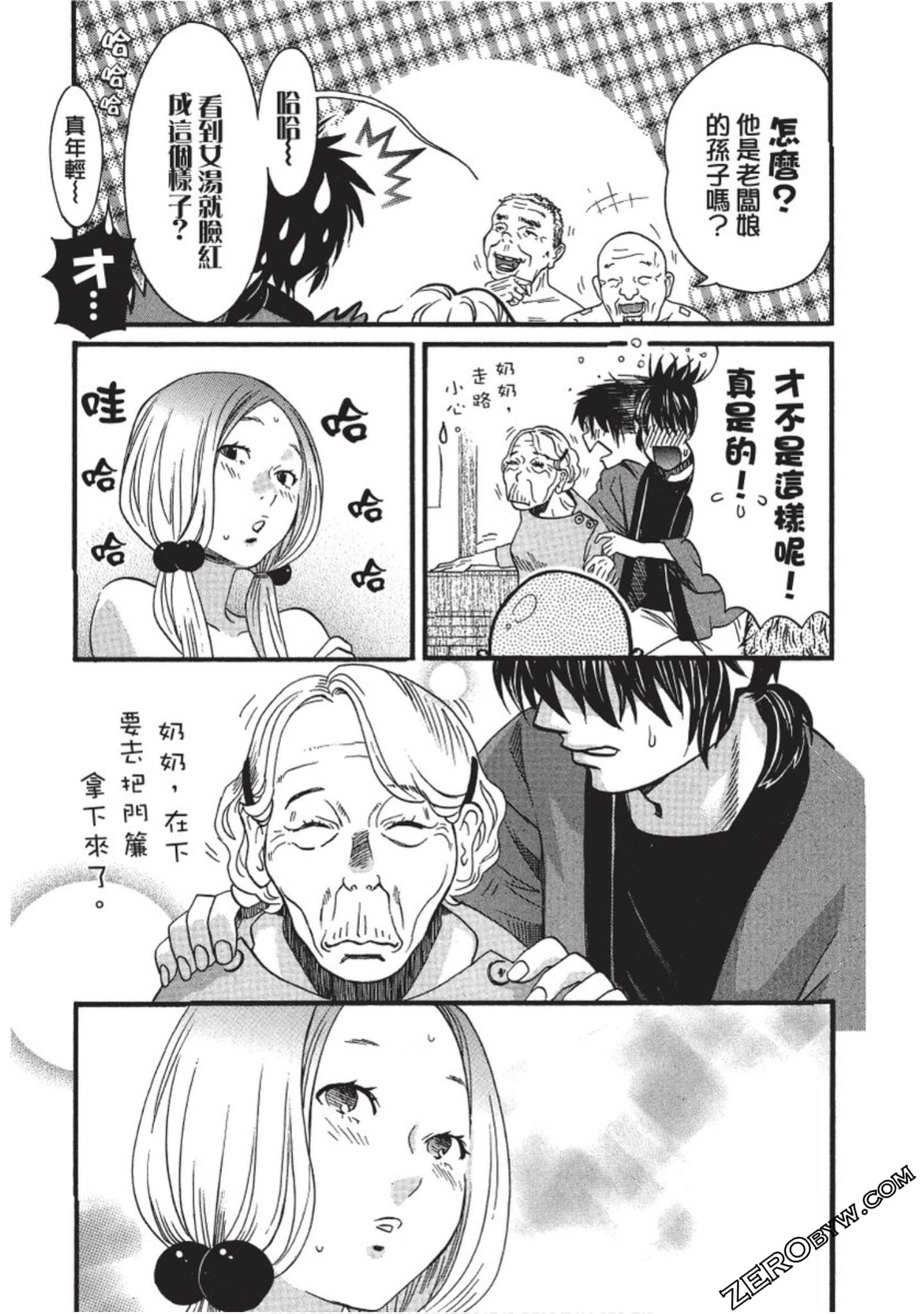 Page 104