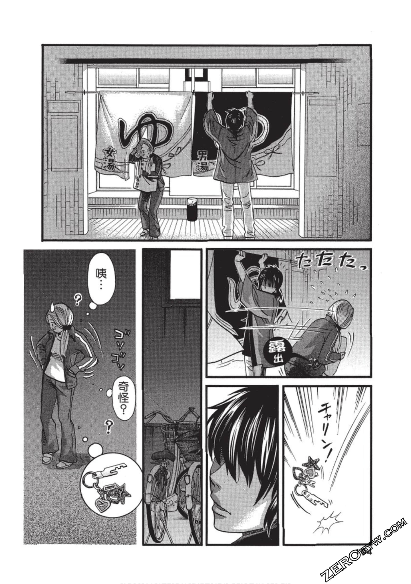 Page 105