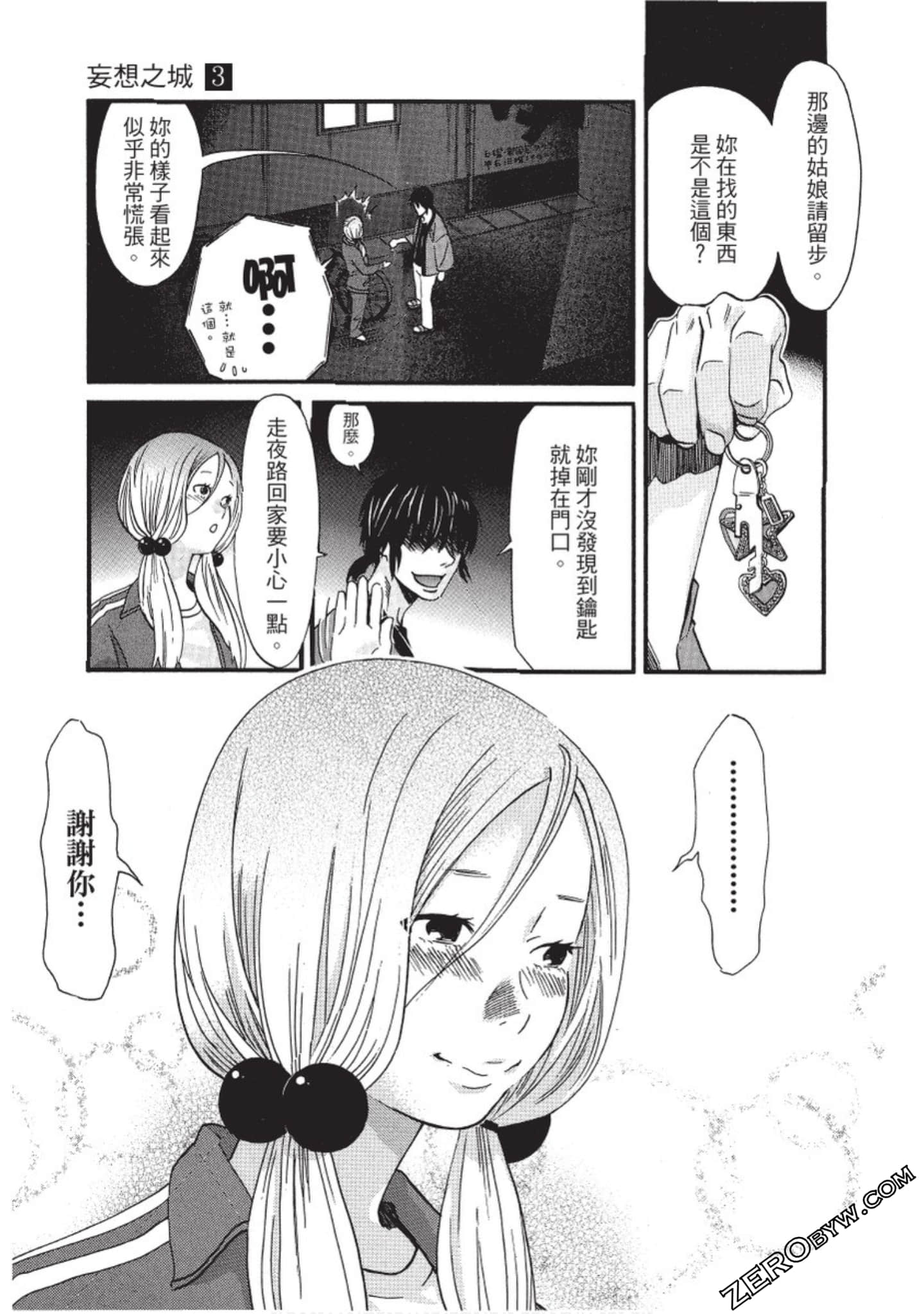 Page 106