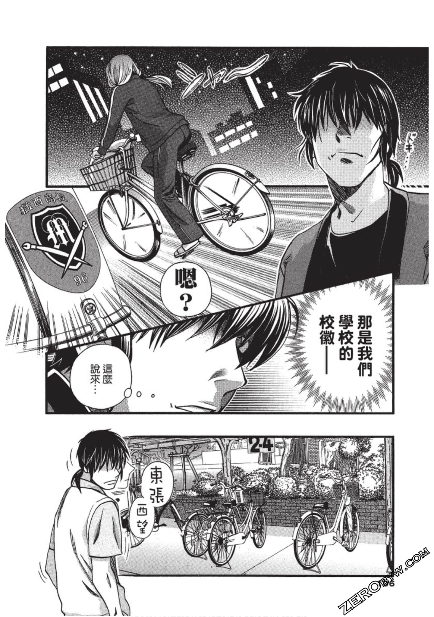 Page 107