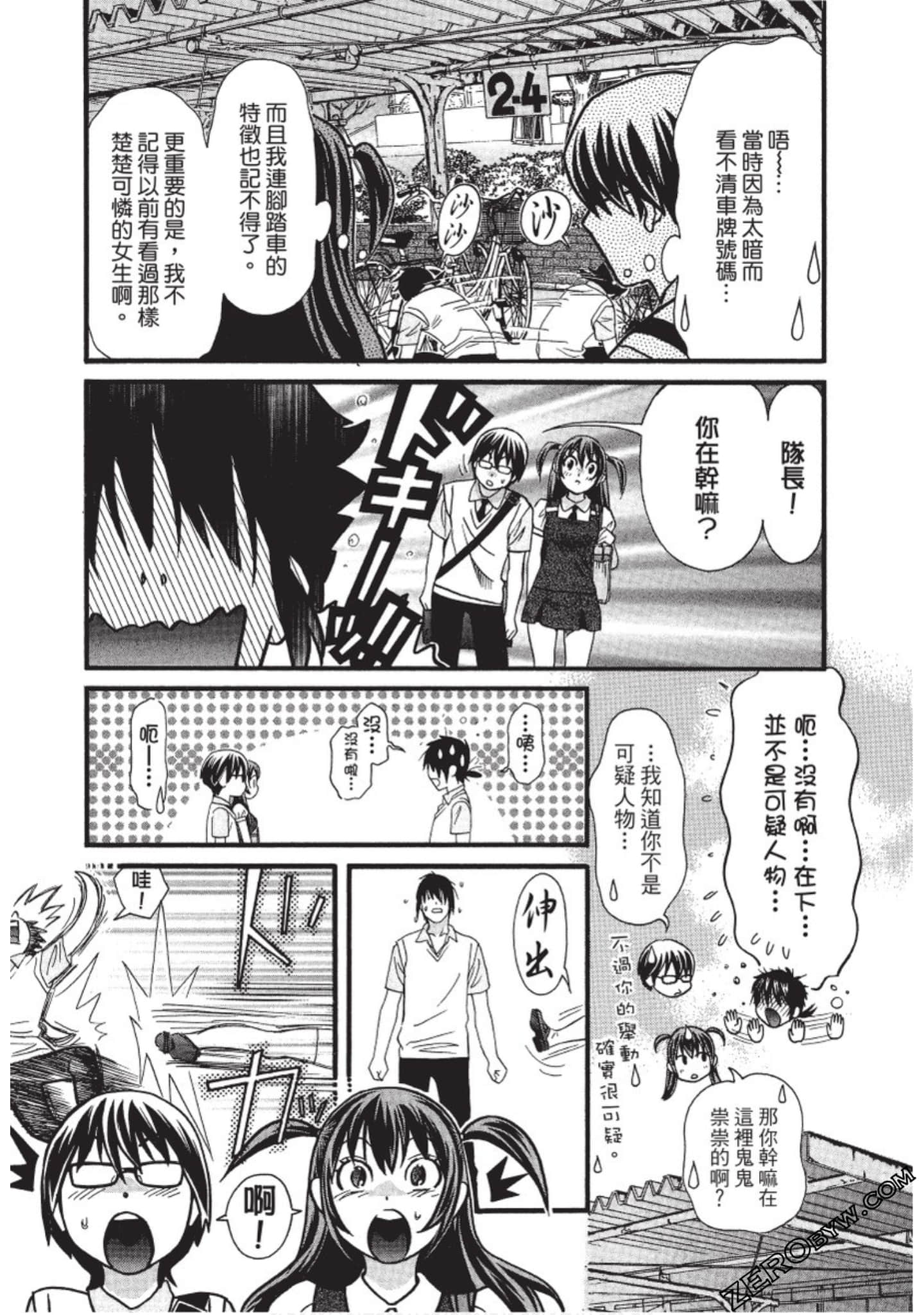 Page 108