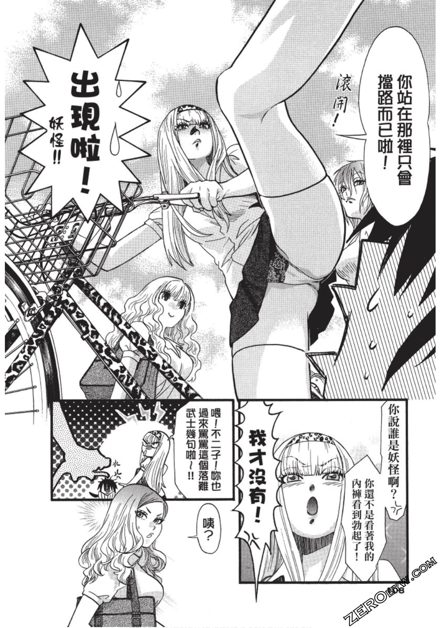 Page 109