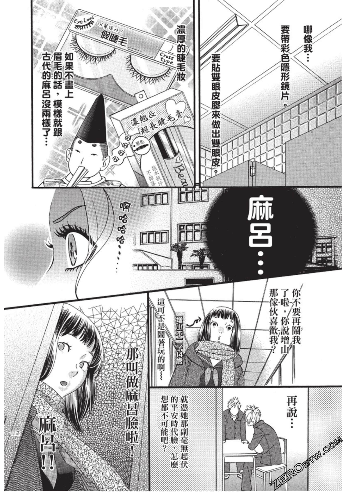 Page 113
