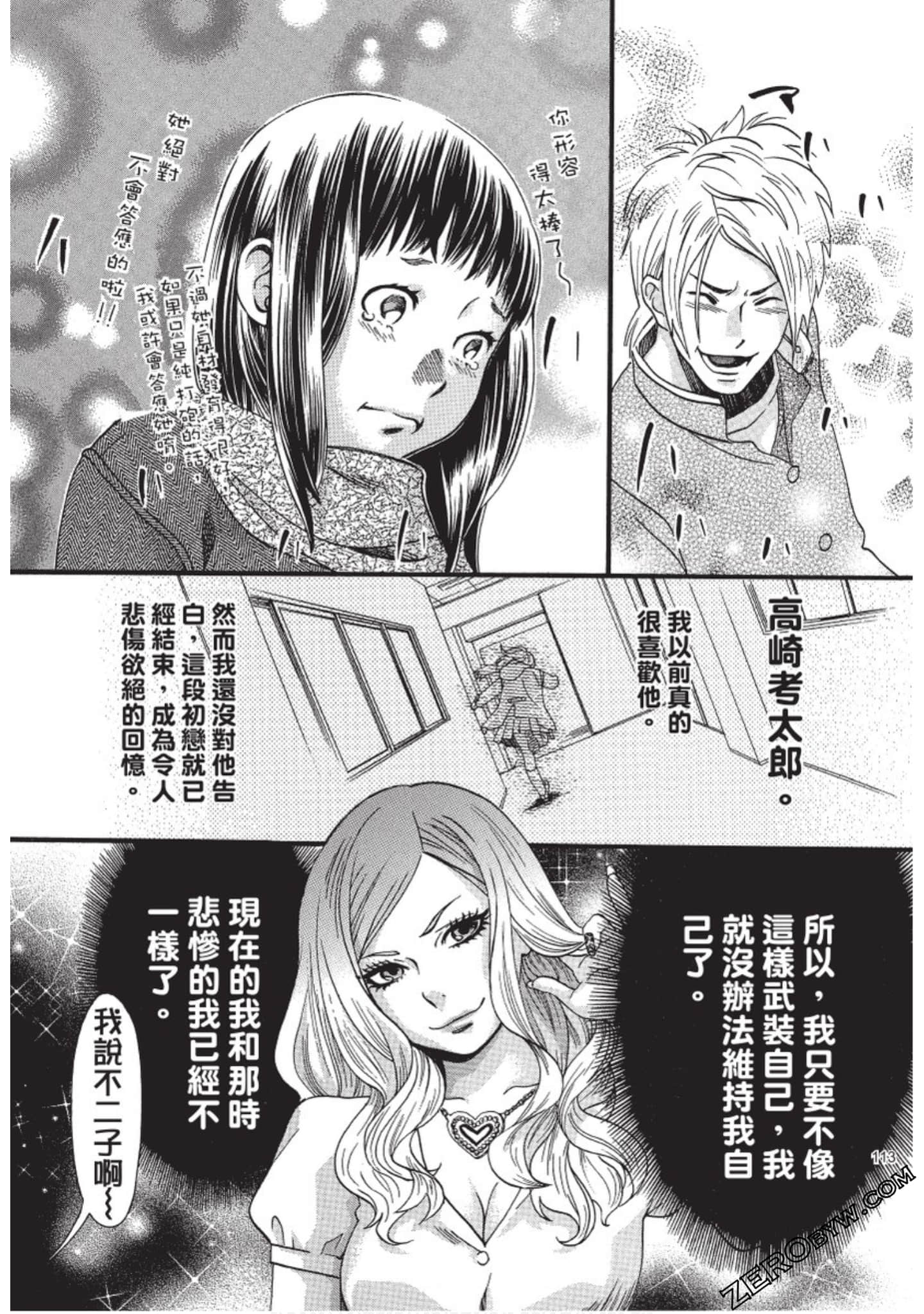Page 114
