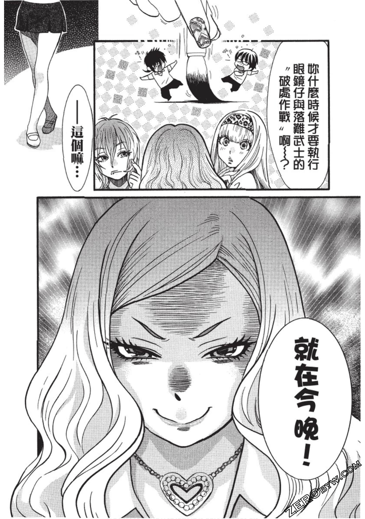 Page 115