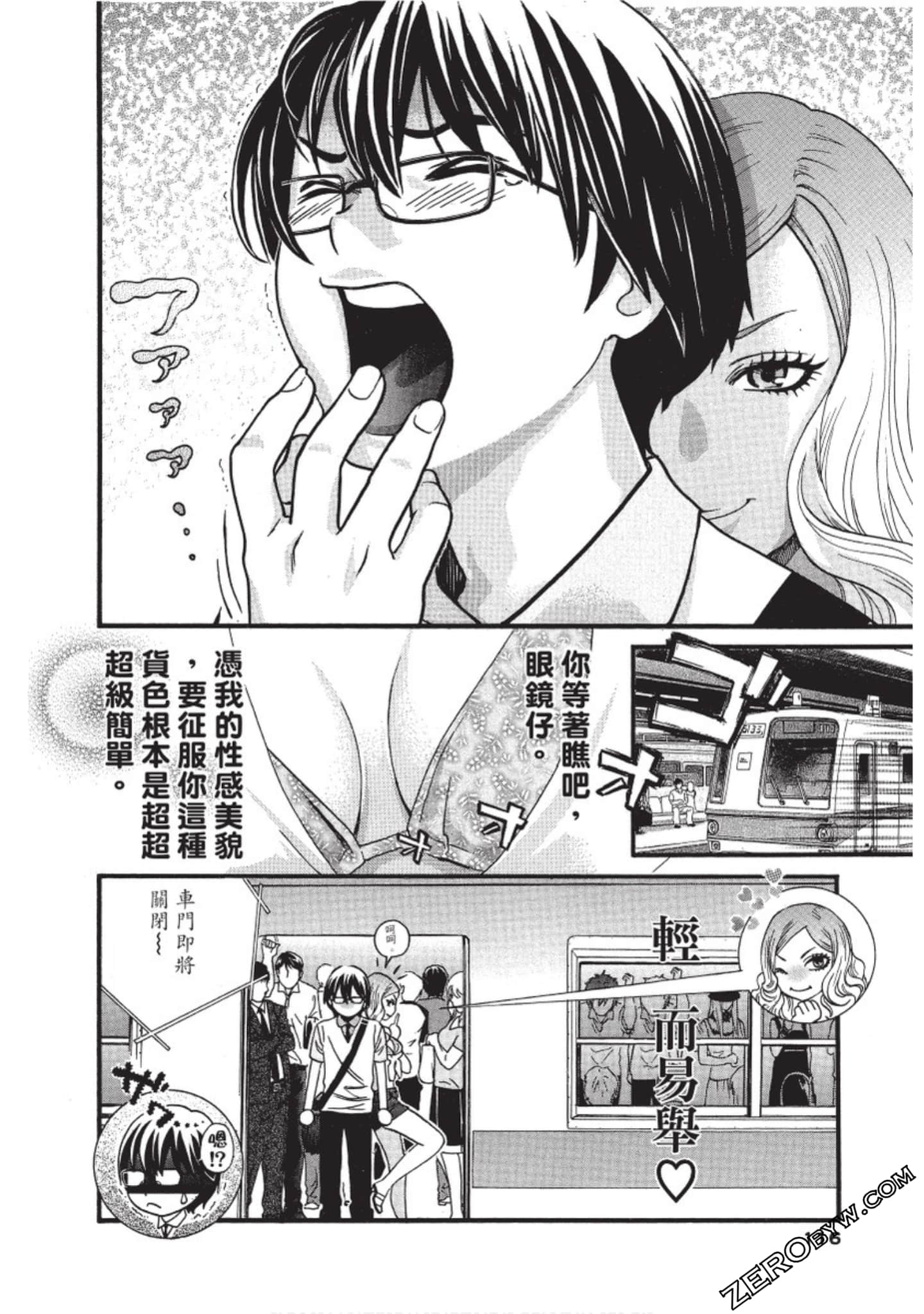 Page 117