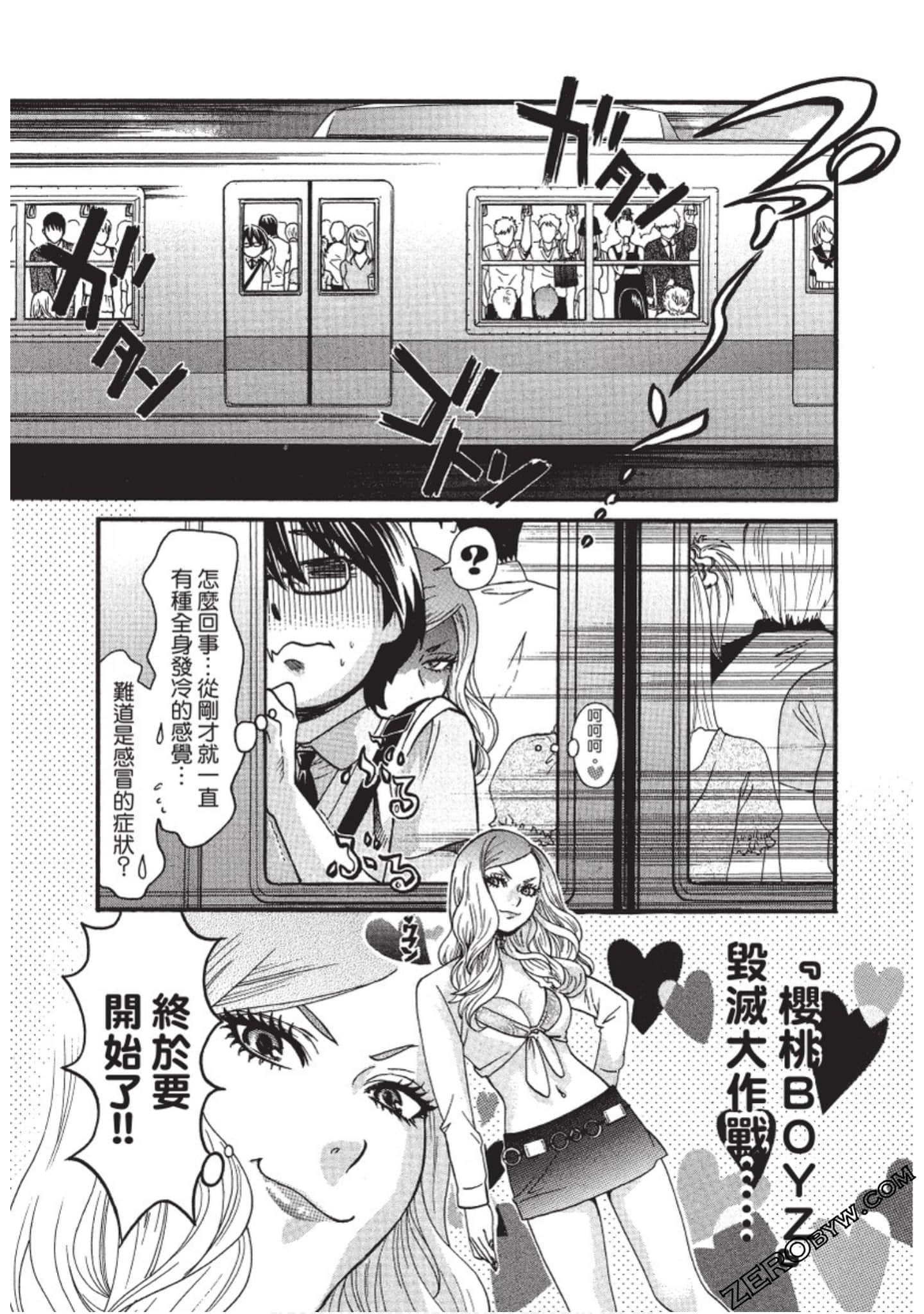 Page 119