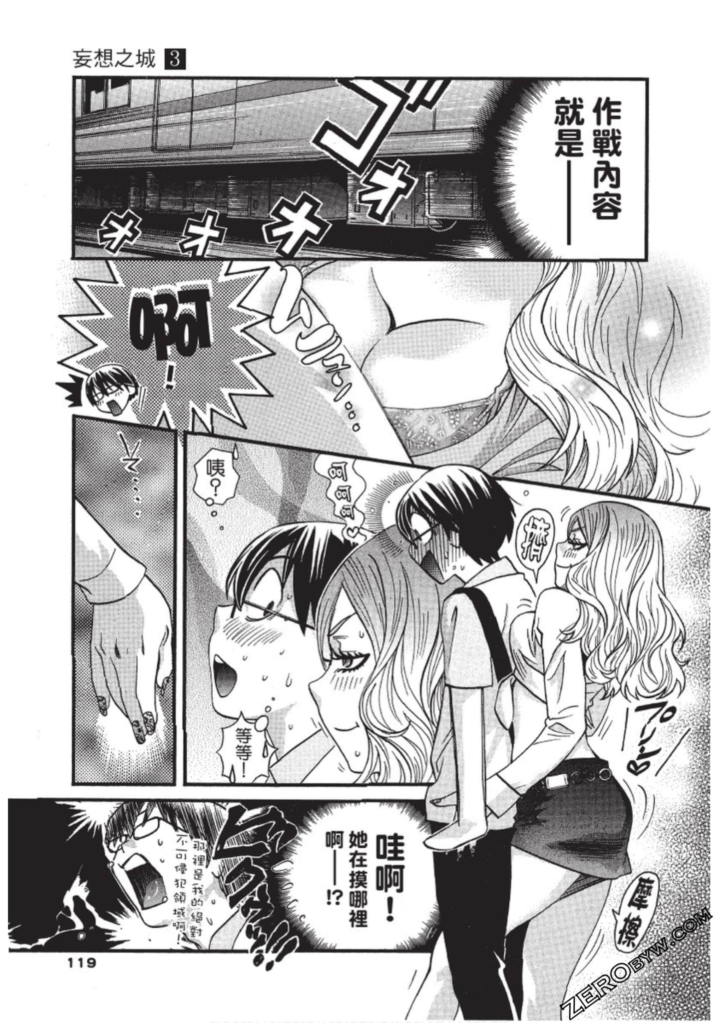Page 120