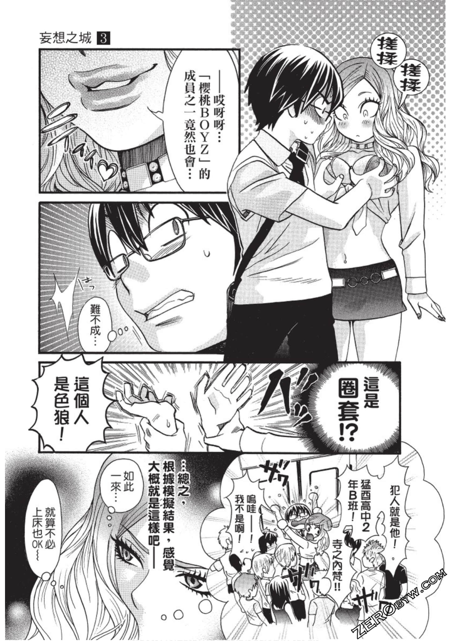 Page 122