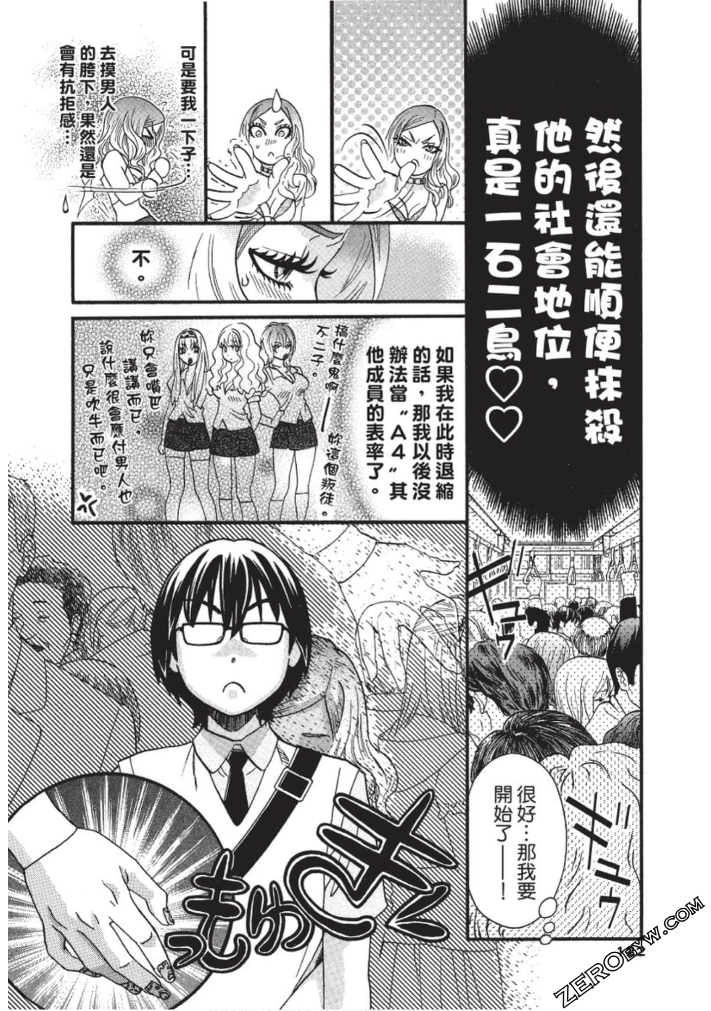 Page 123