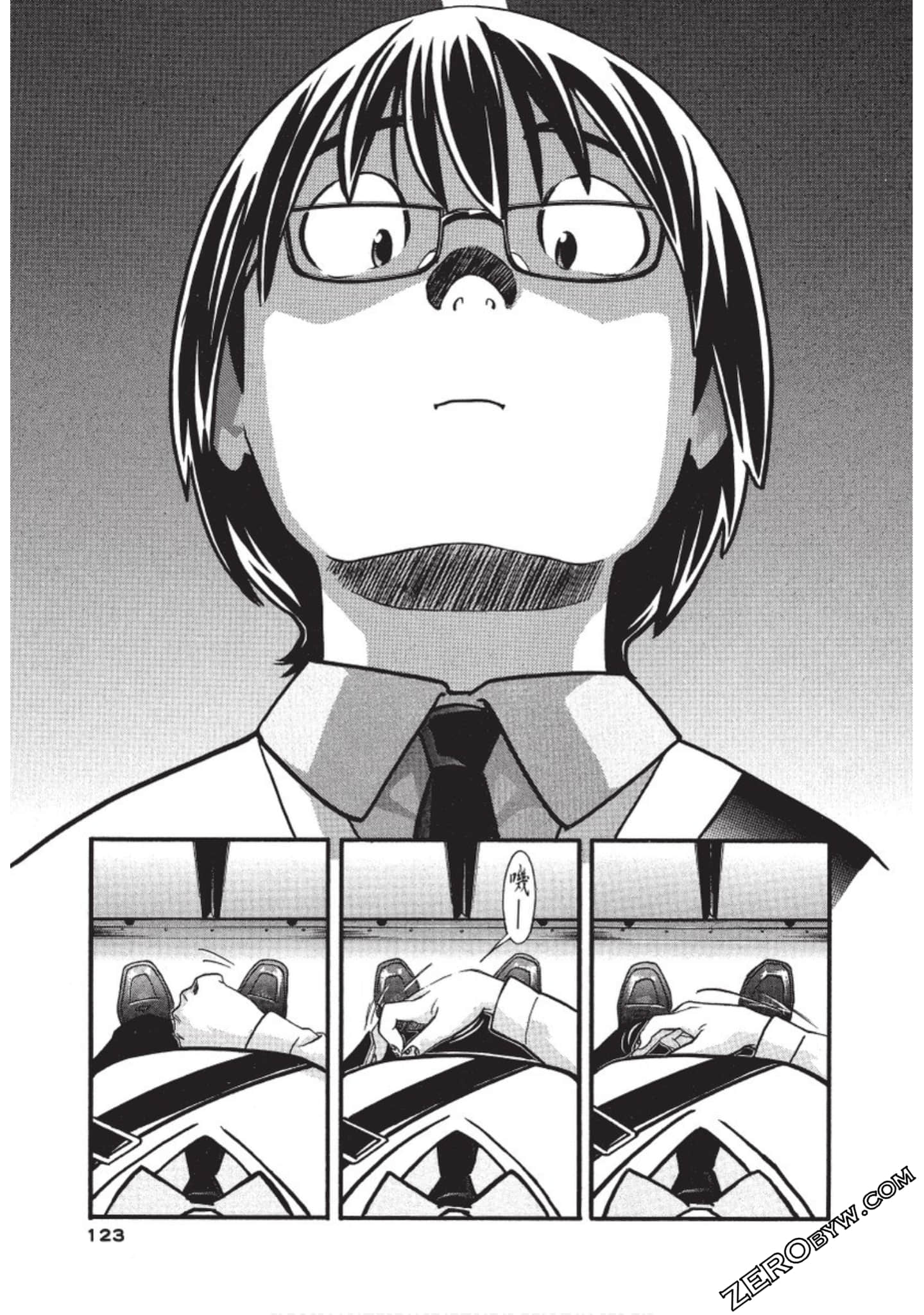 Page 124