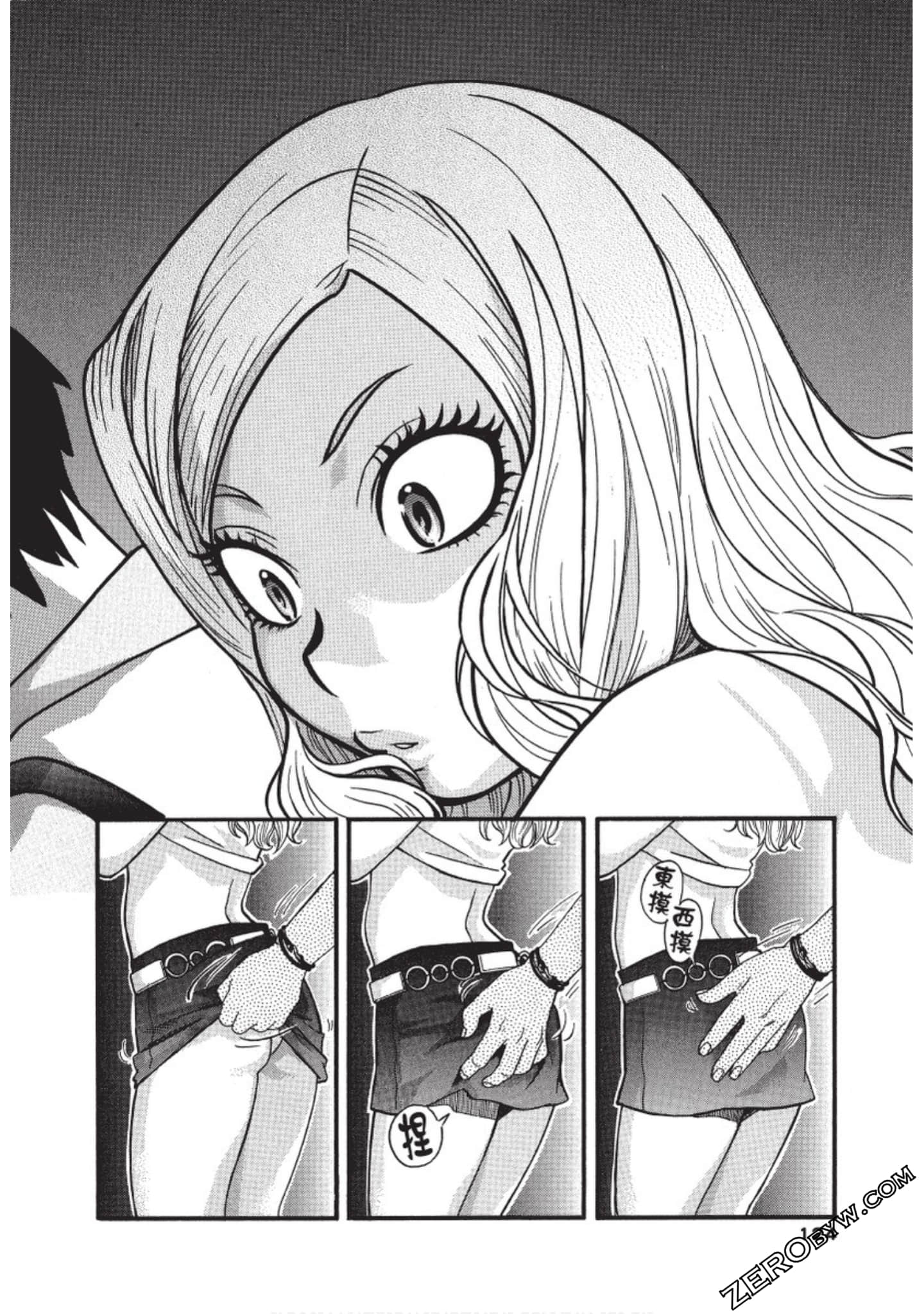 Page 125