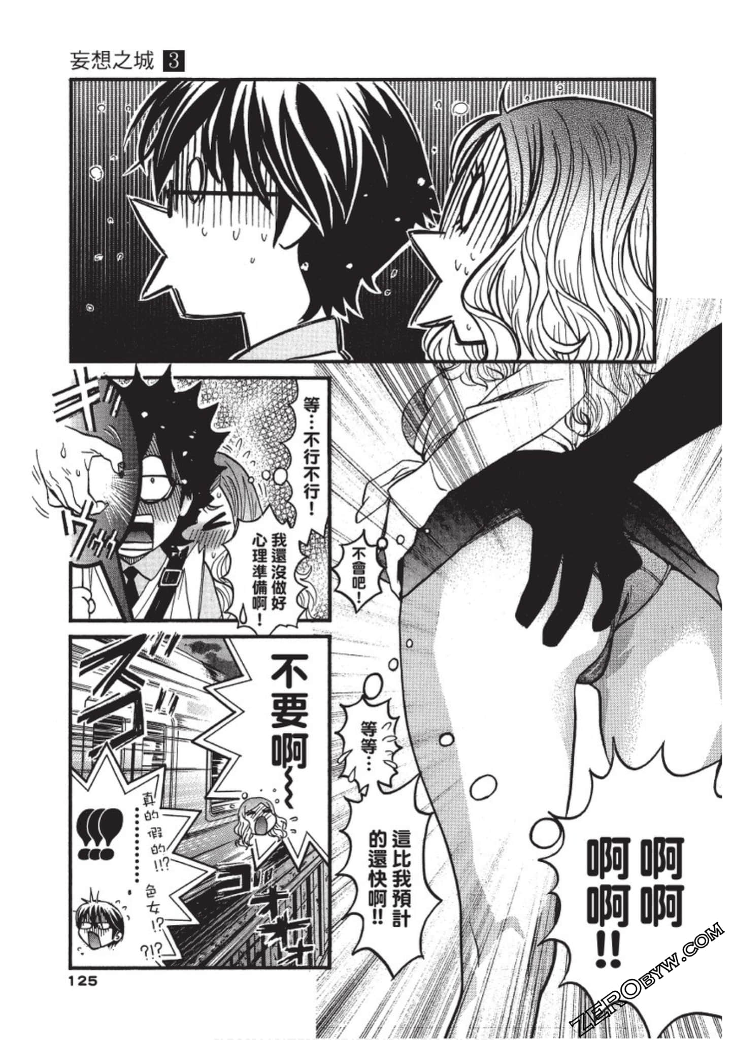 Page 126