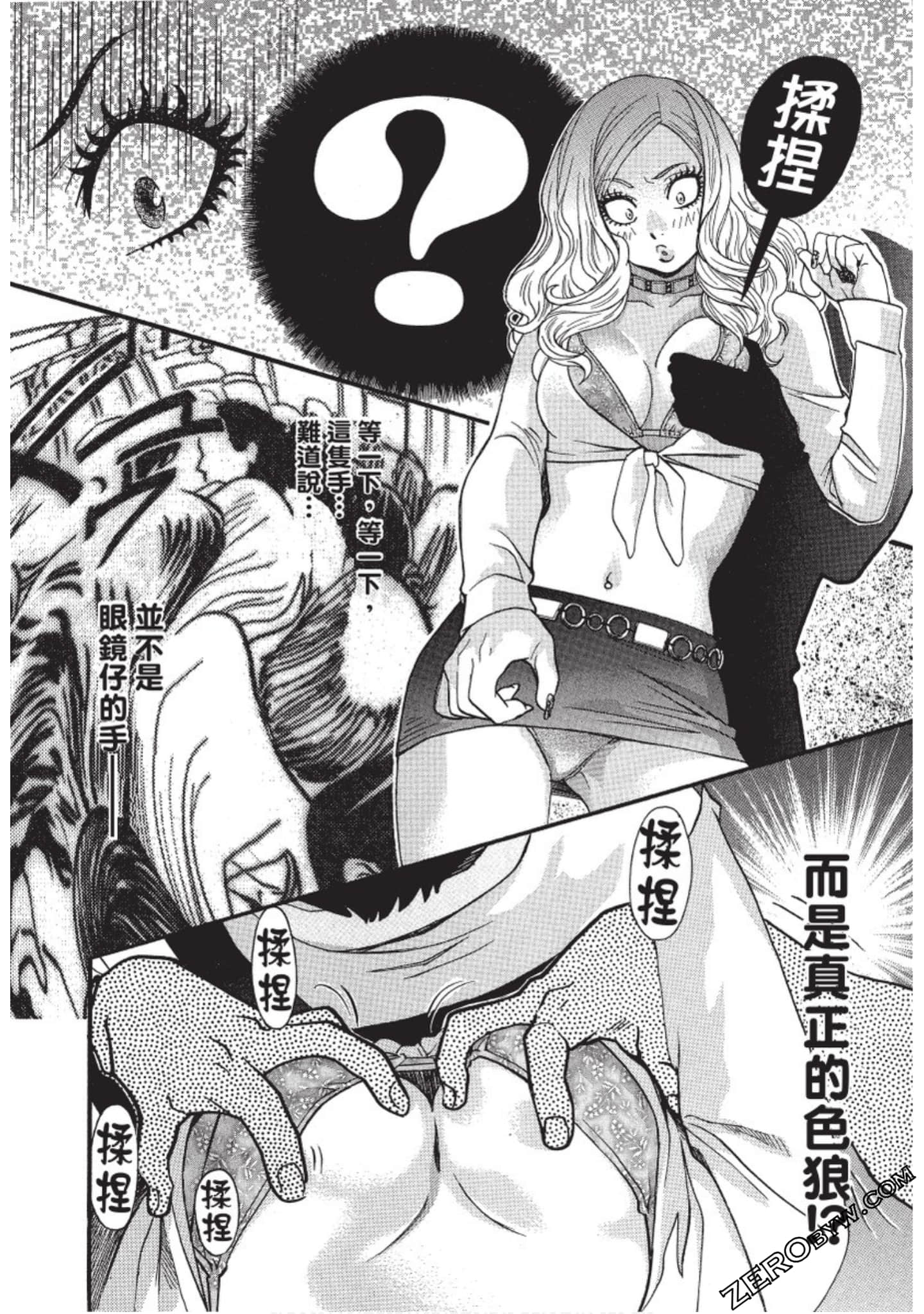 Page 127