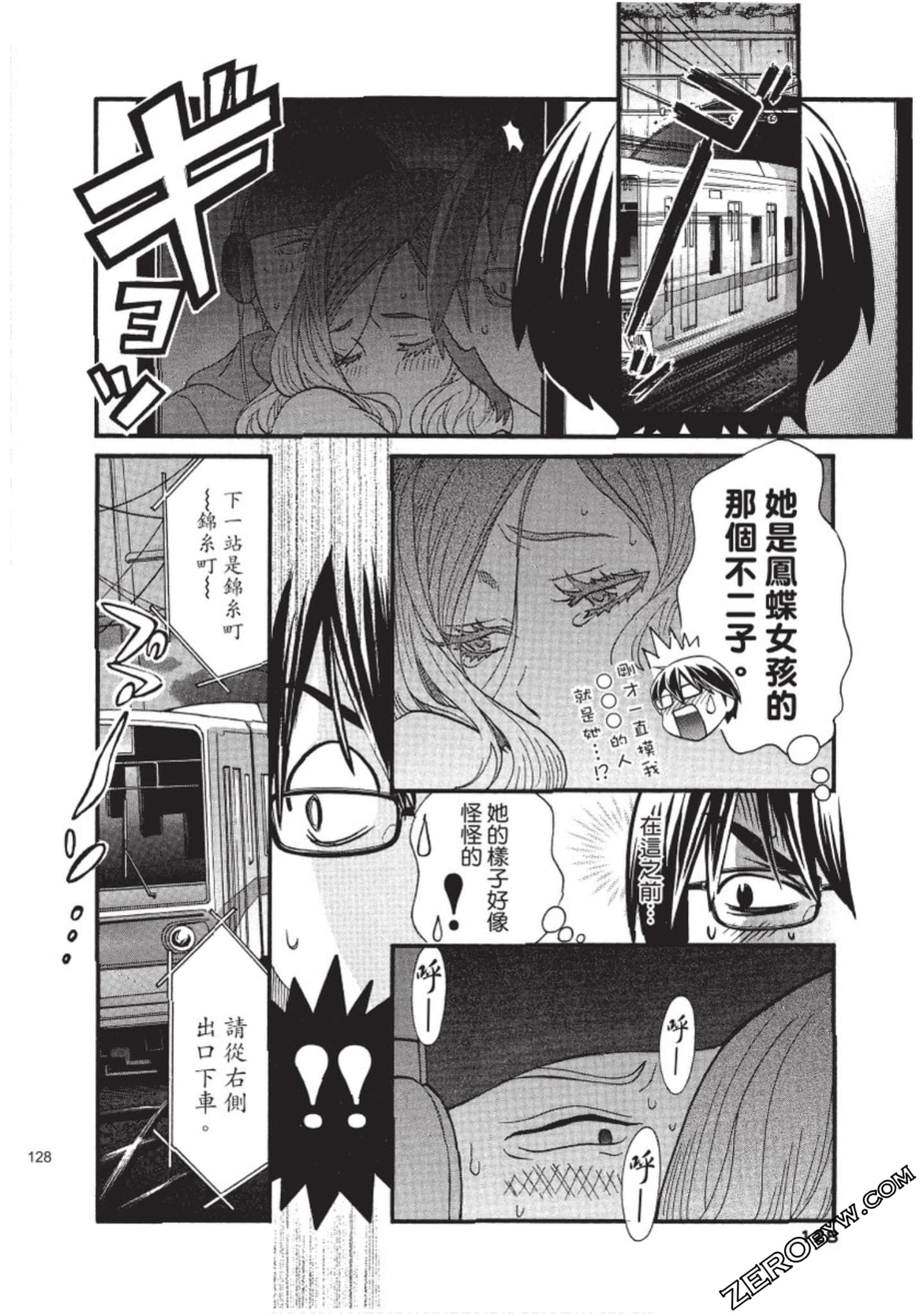 Page 129