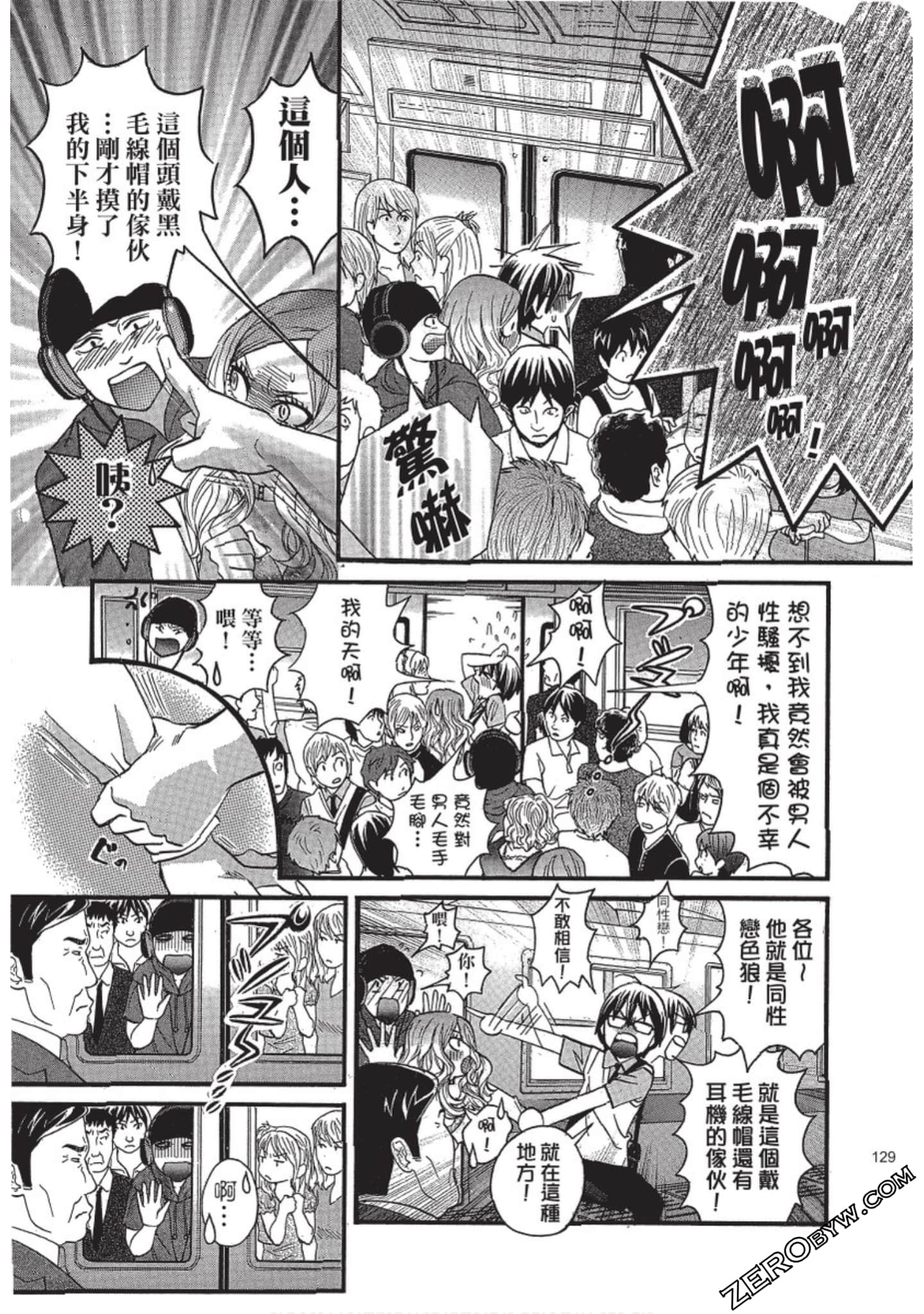 Page 130