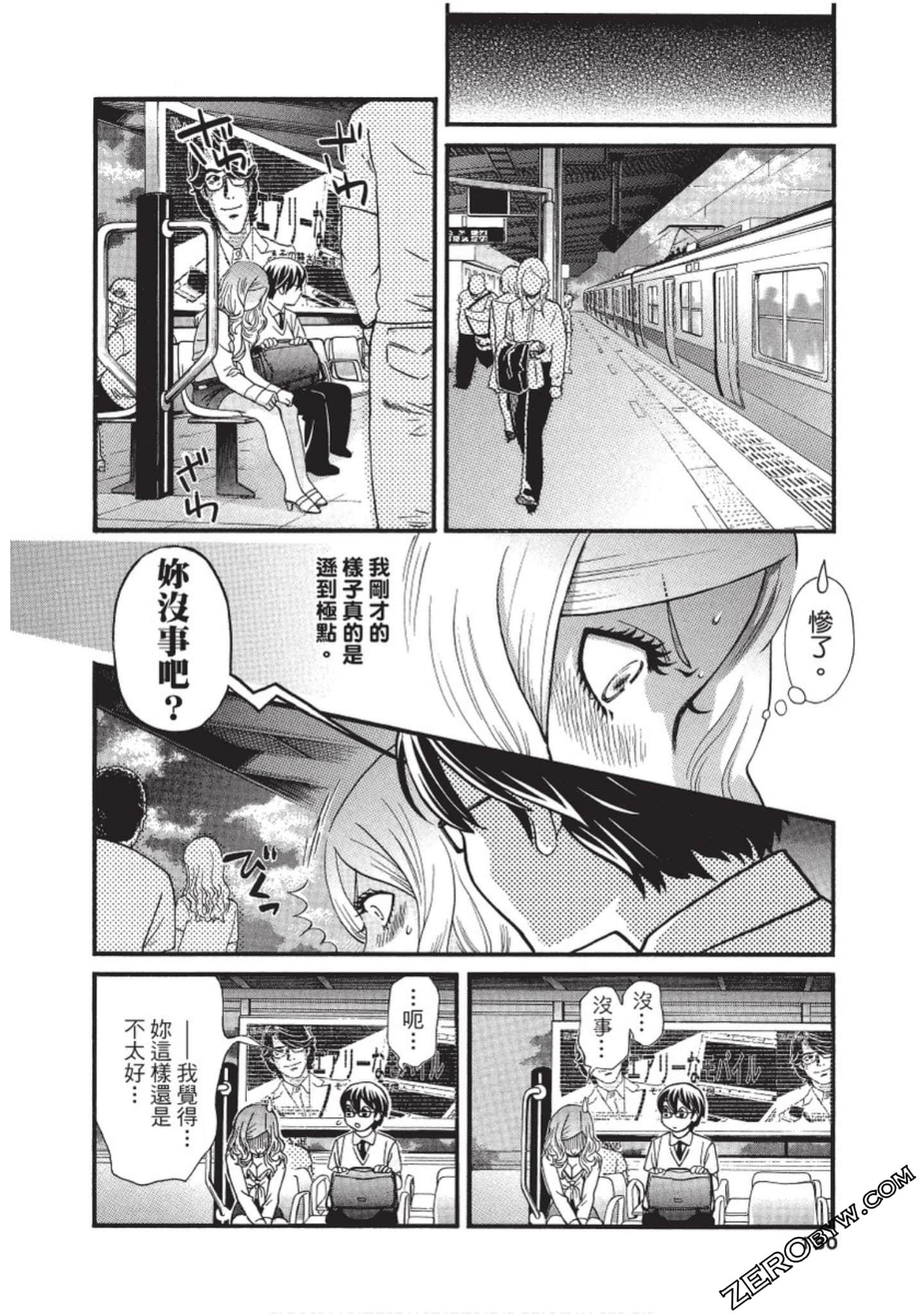 Page 131