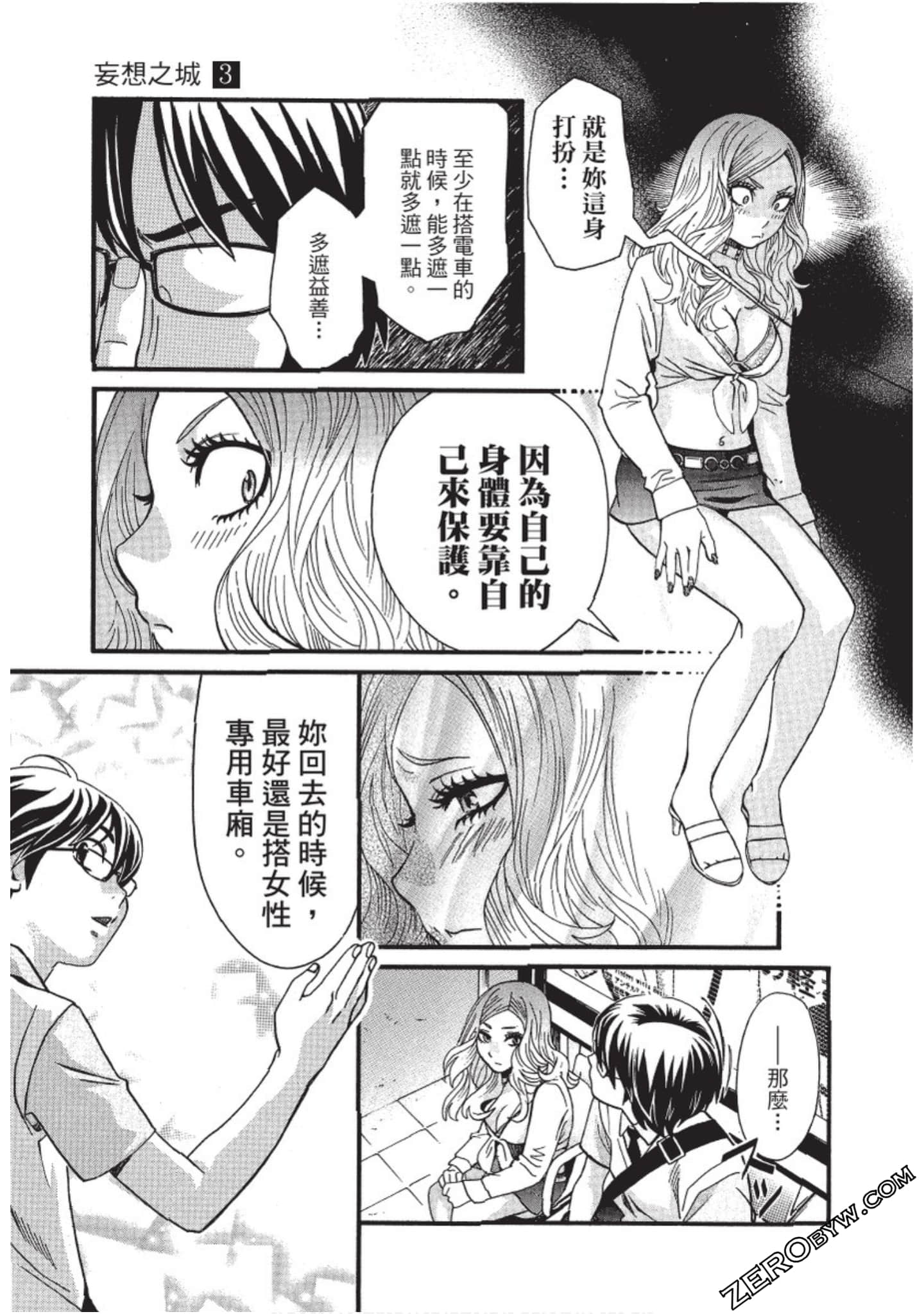 Page 132