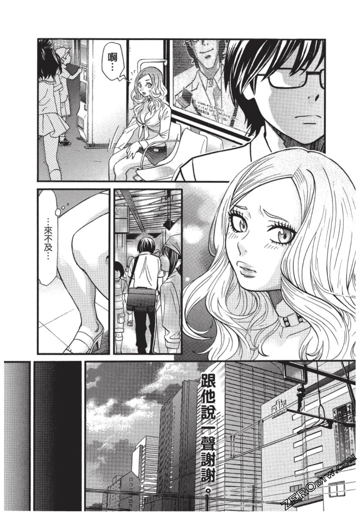 Page 133