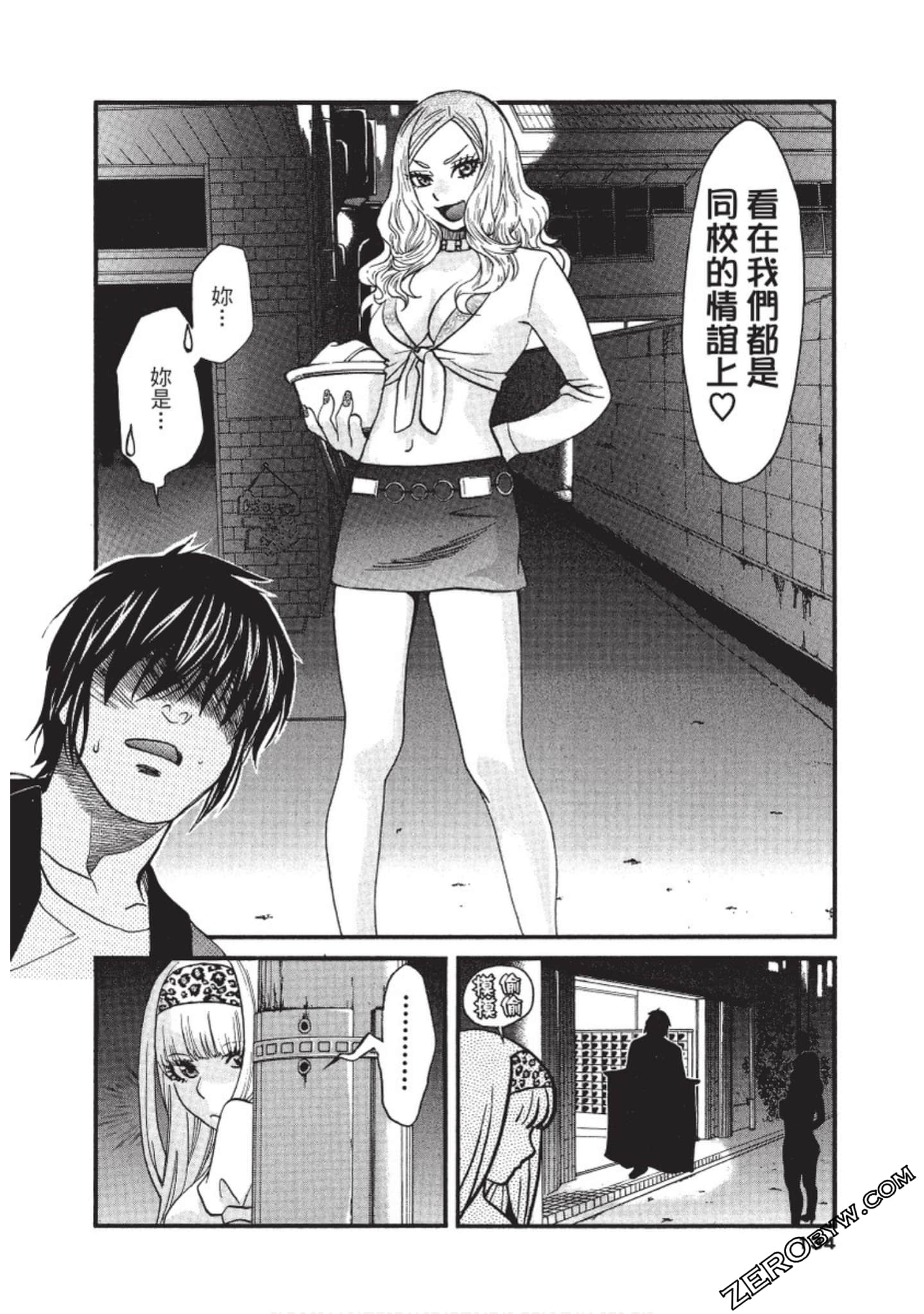 Page 135