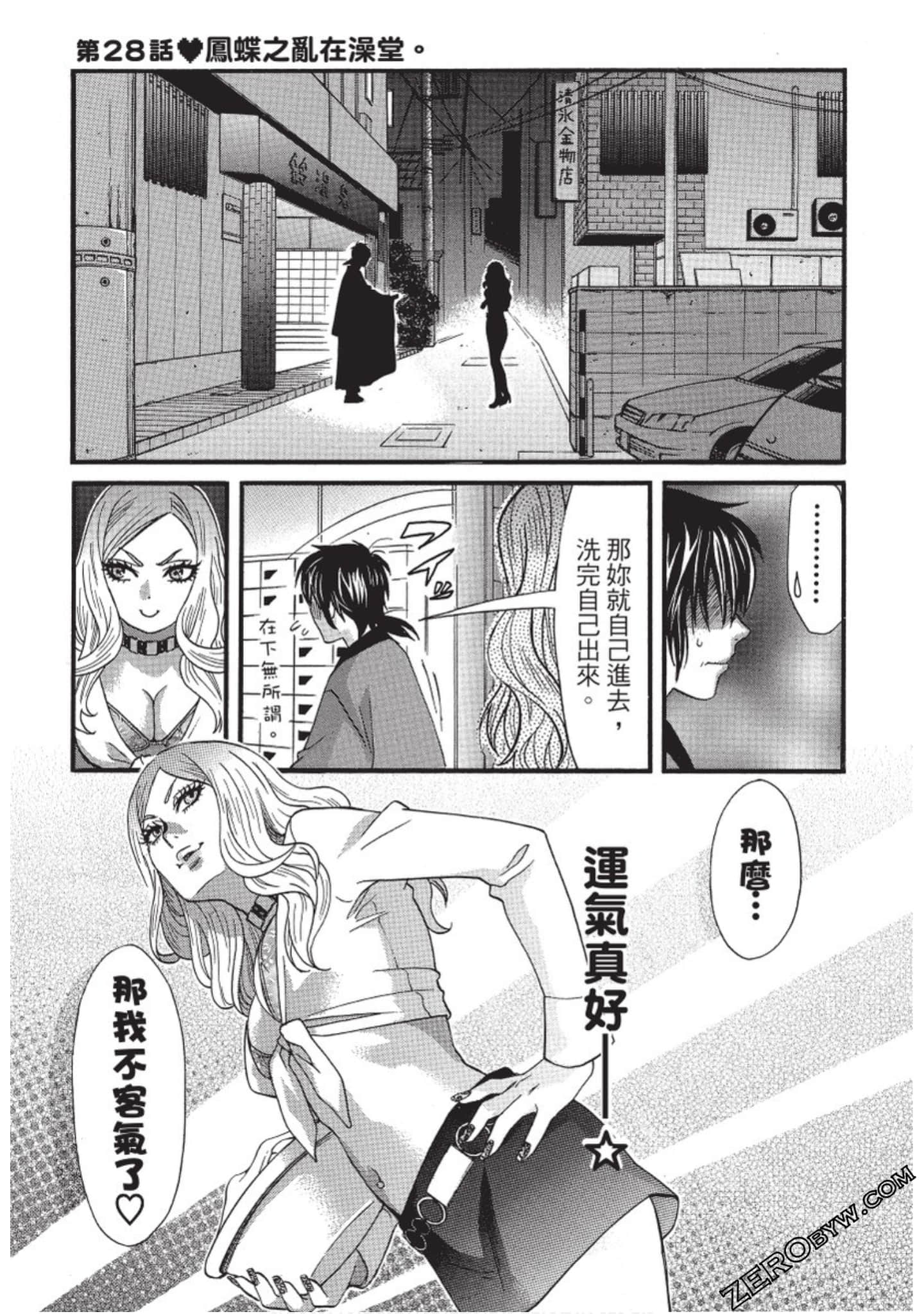 Page 136