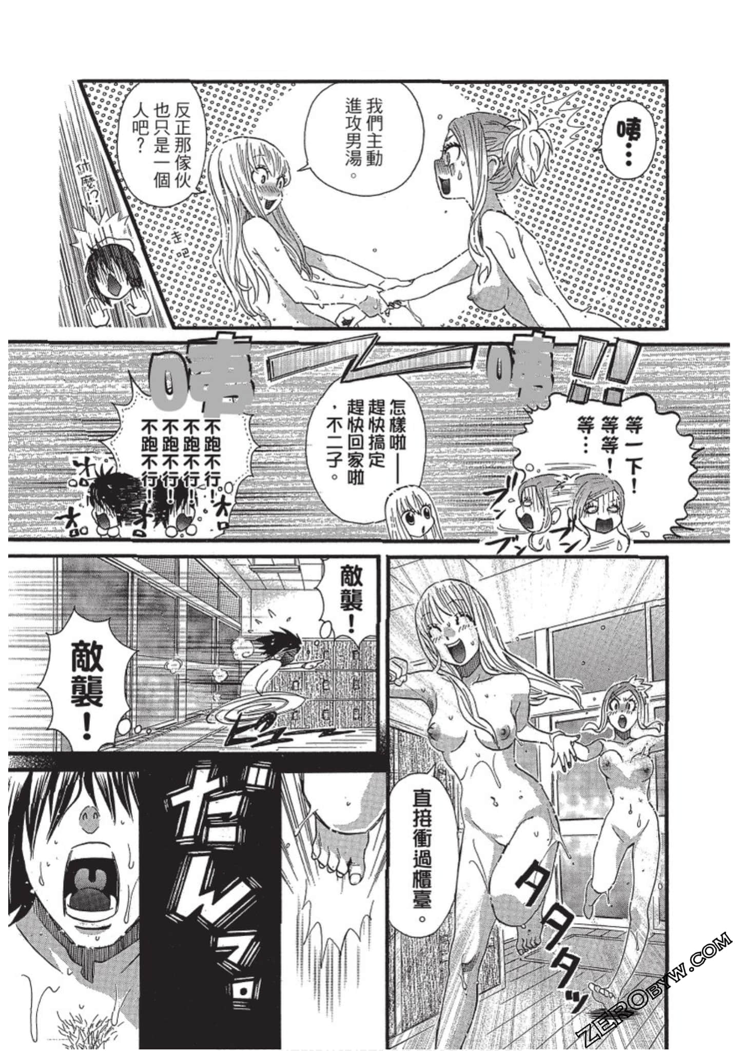 Page 143
