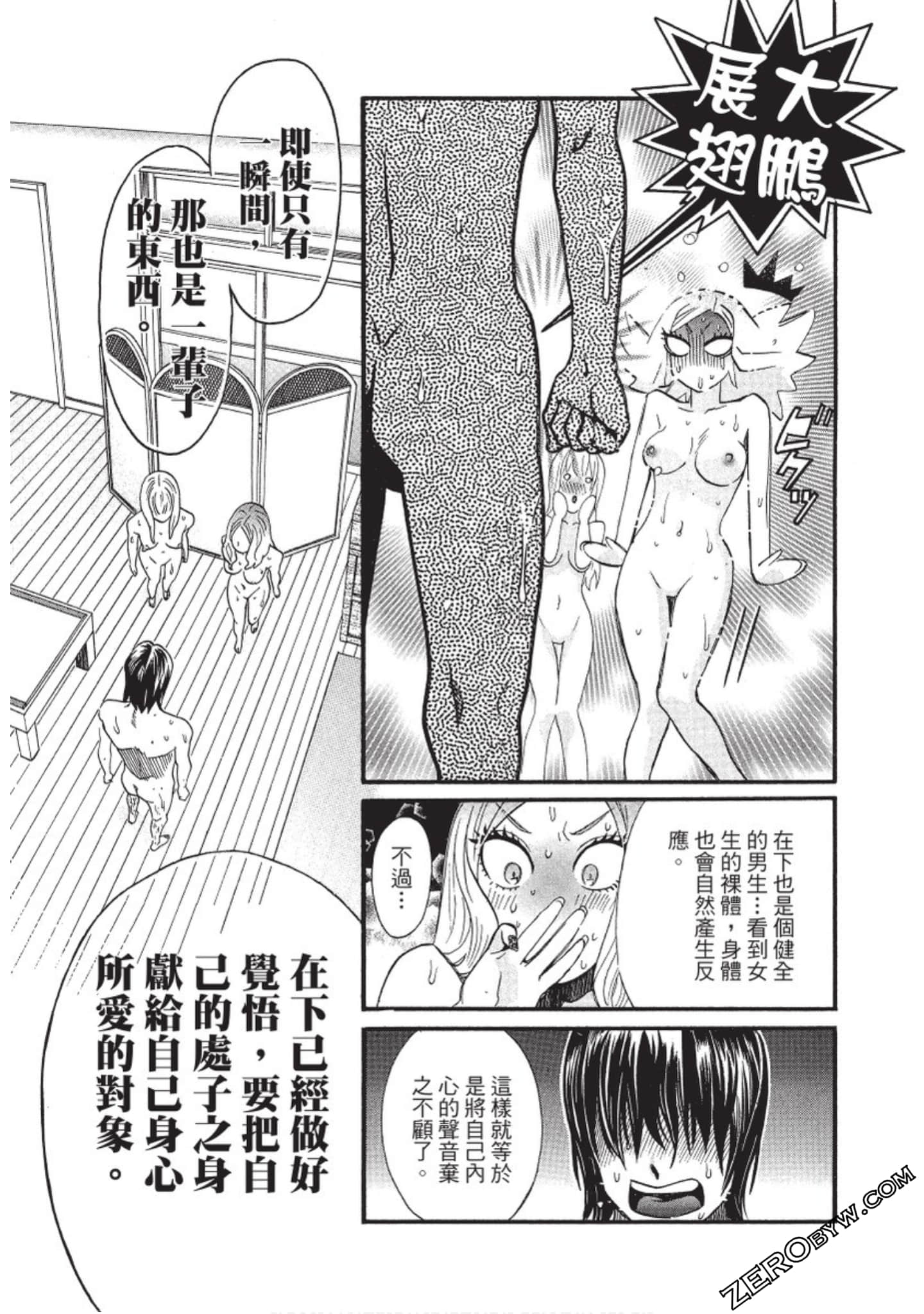 Page 148