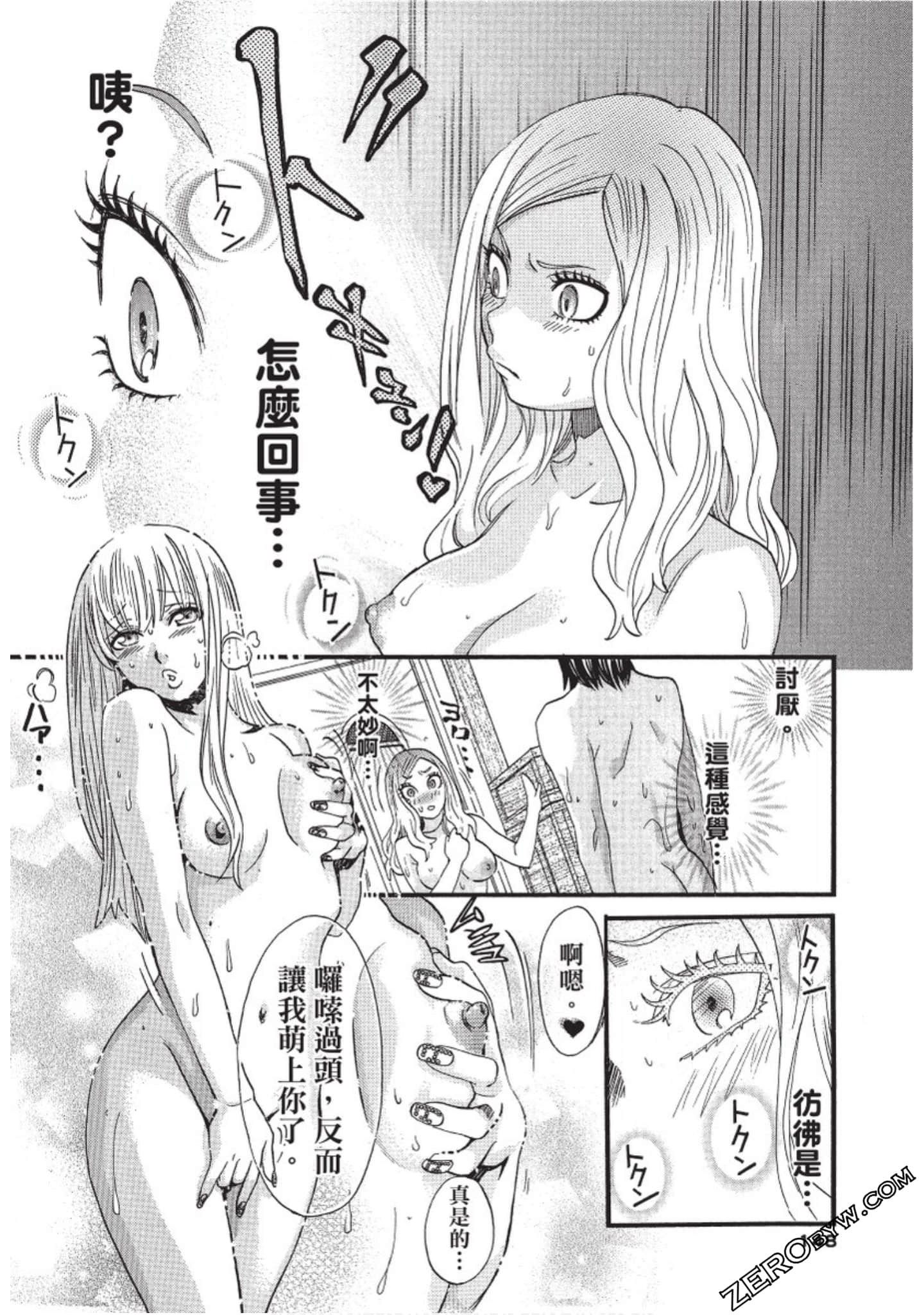 Page 149