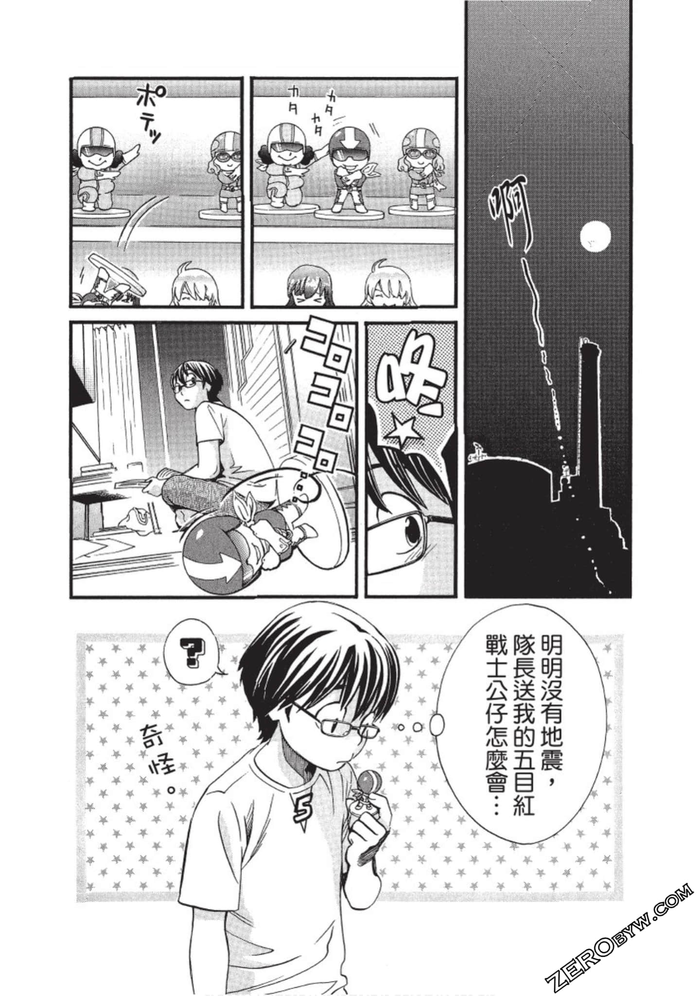 Page 153