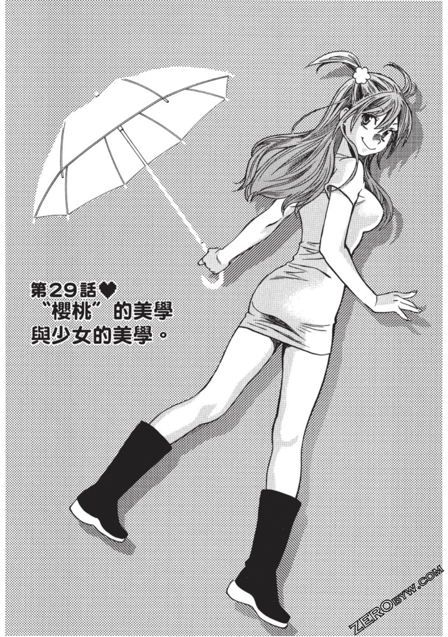 Page 154