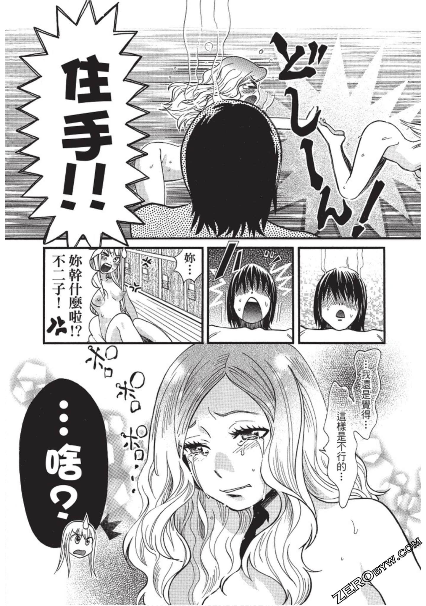Page 159