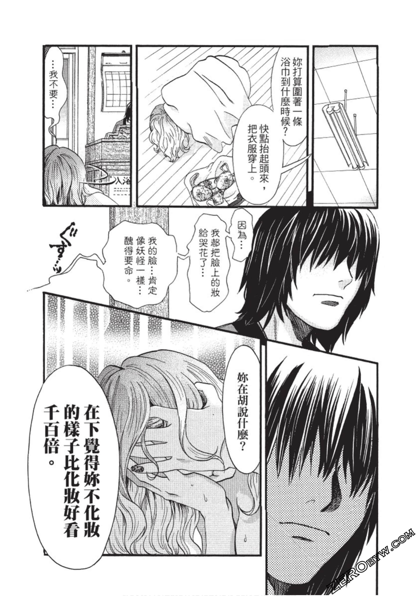 Page 163