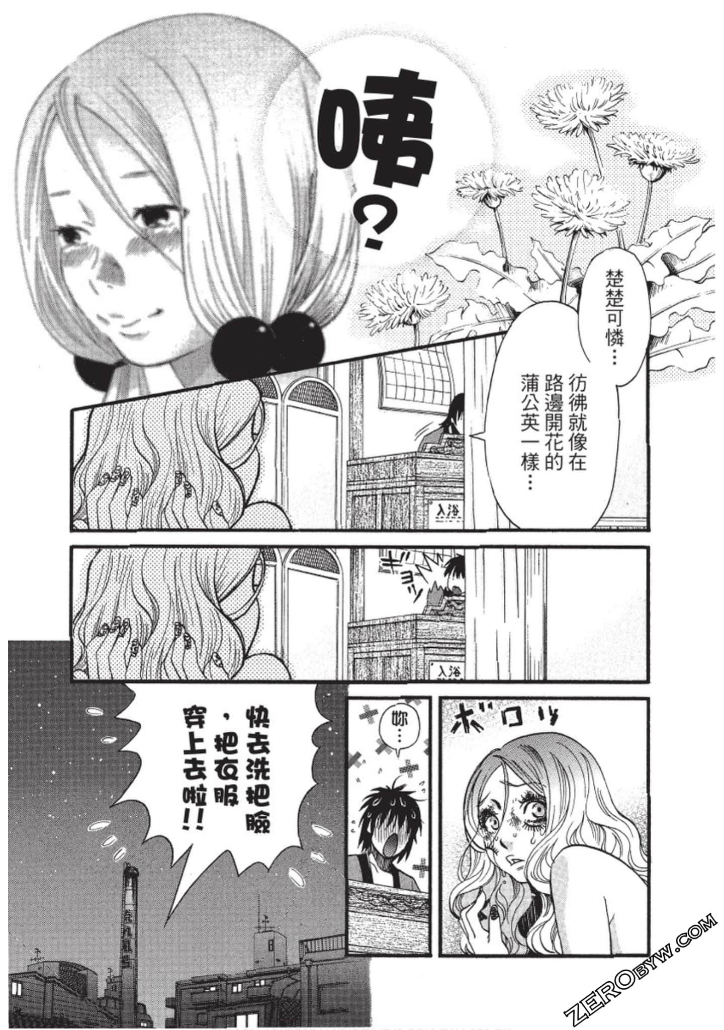 Page 164