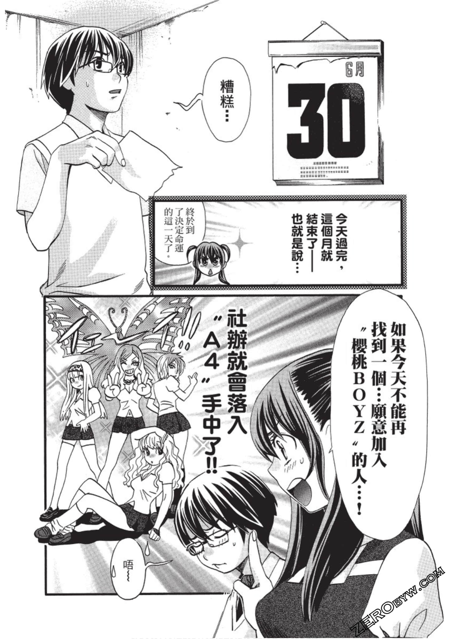 Page 165