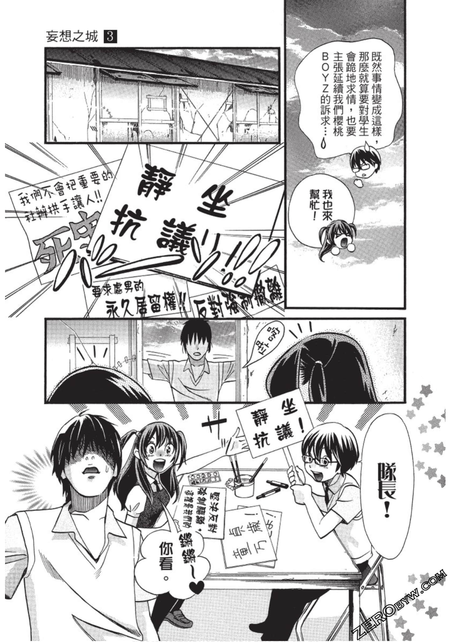 Page 166