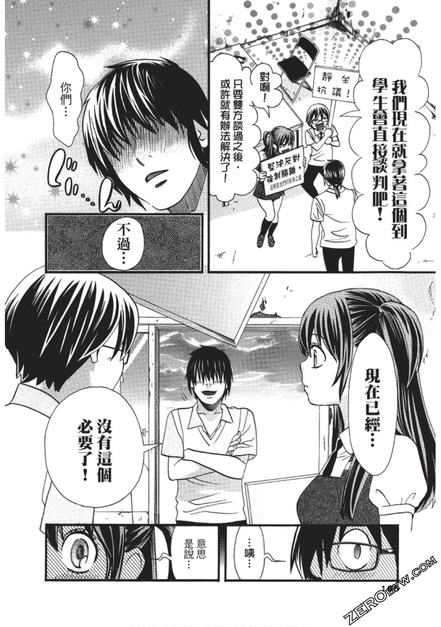 Page 167