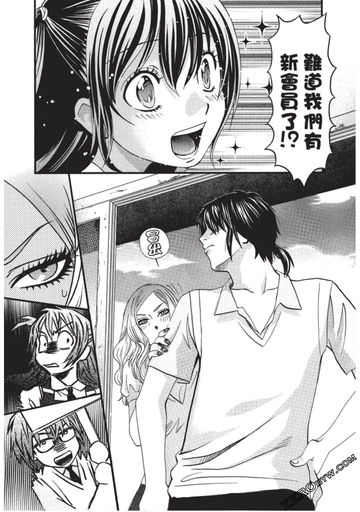 Page 168