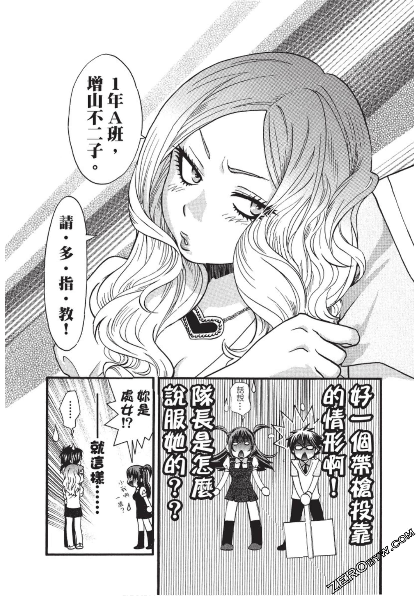 Page 169