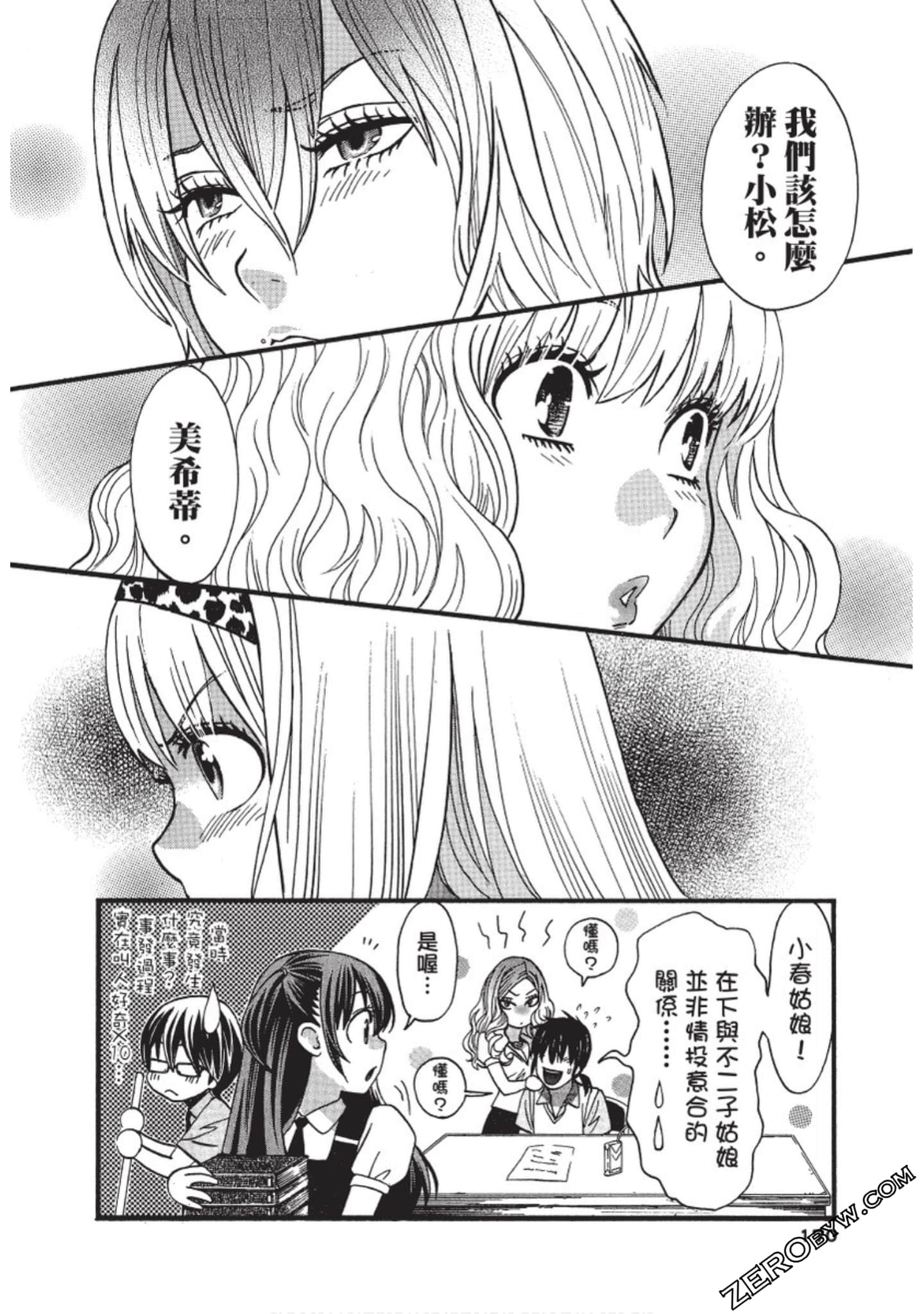 Page 171
